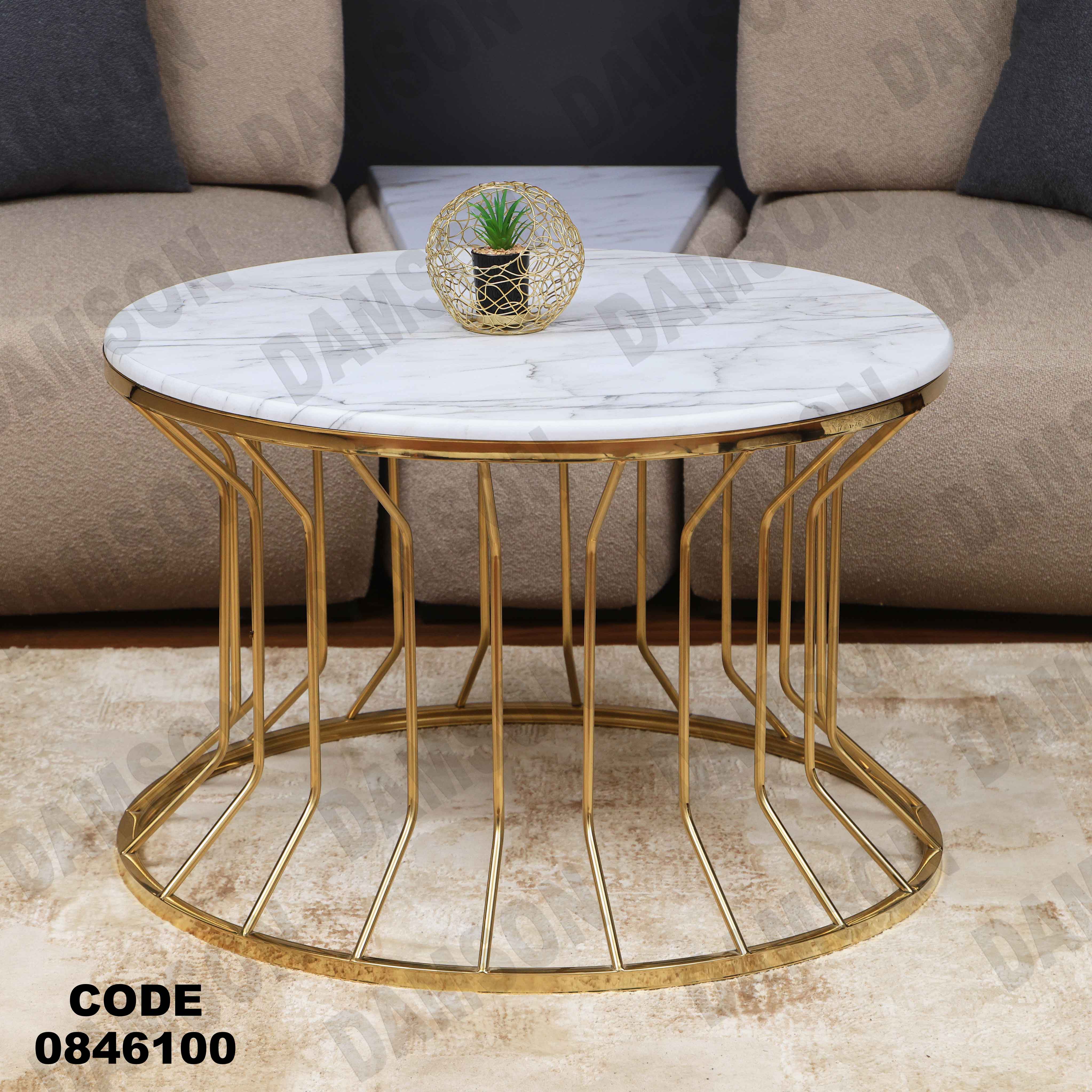 ترابيزه 461 دامسون للأثاث