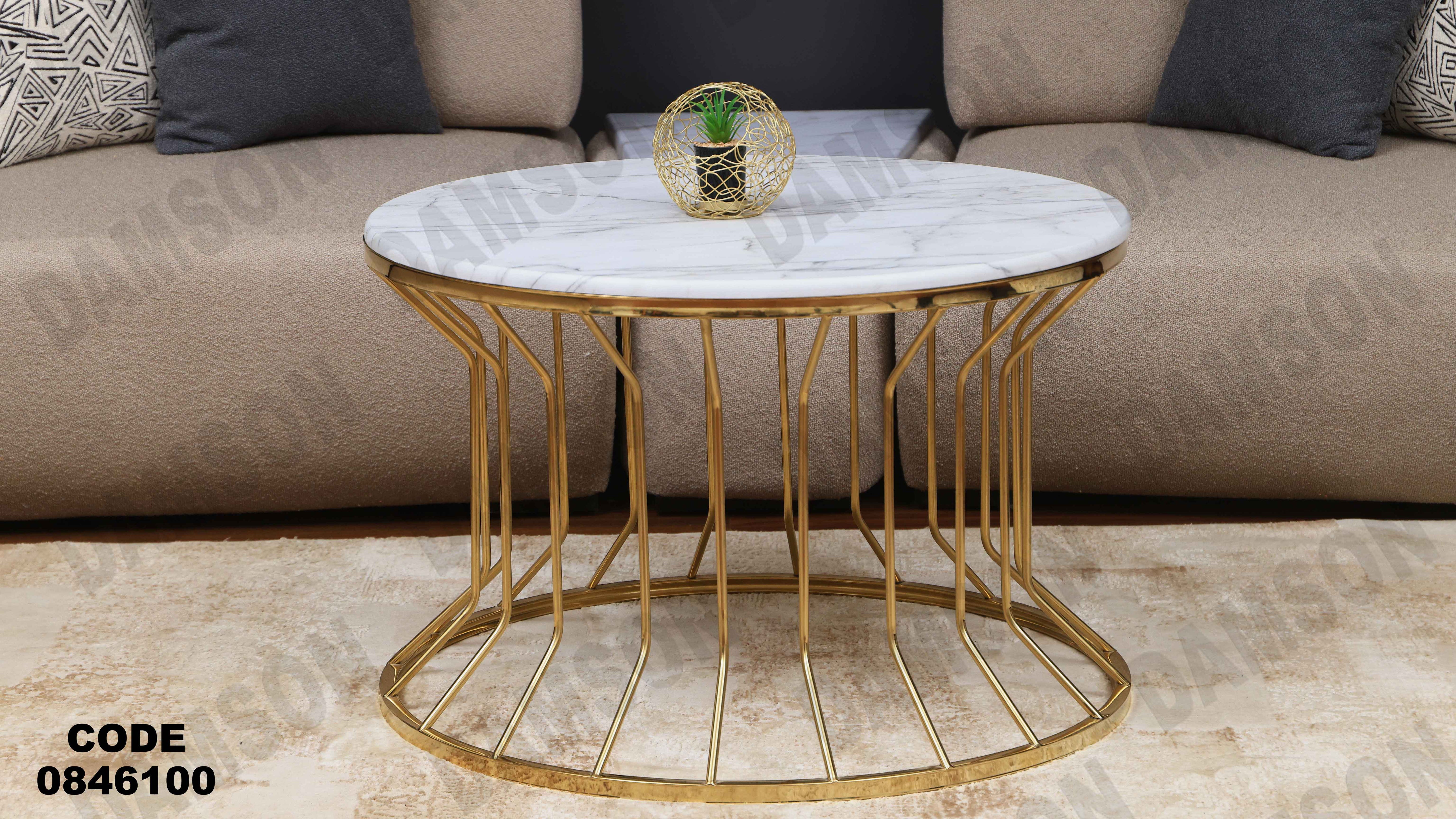 ترابيزه 461 دامسون للأثاث