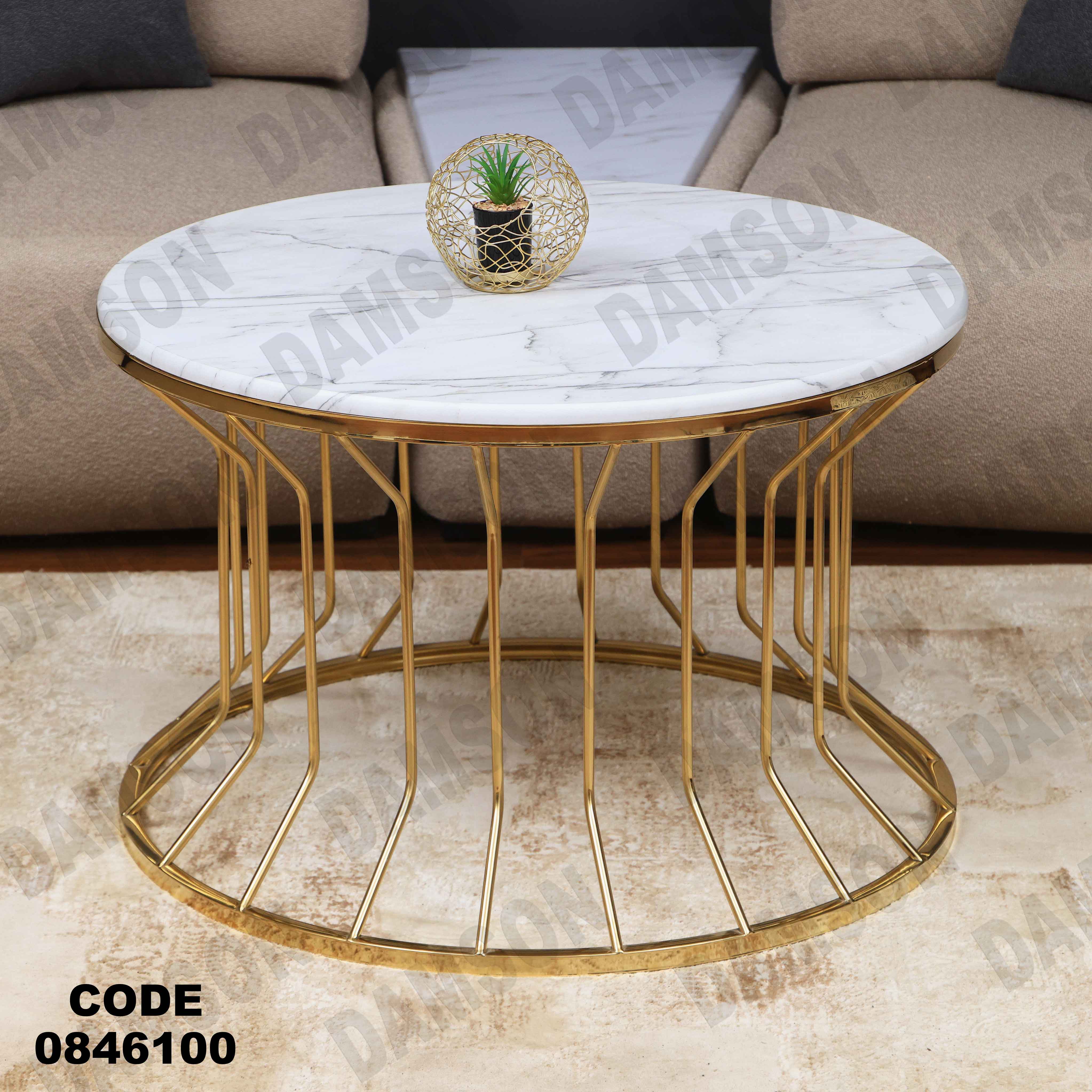 ترابيزه 461 دامسون للأثاث