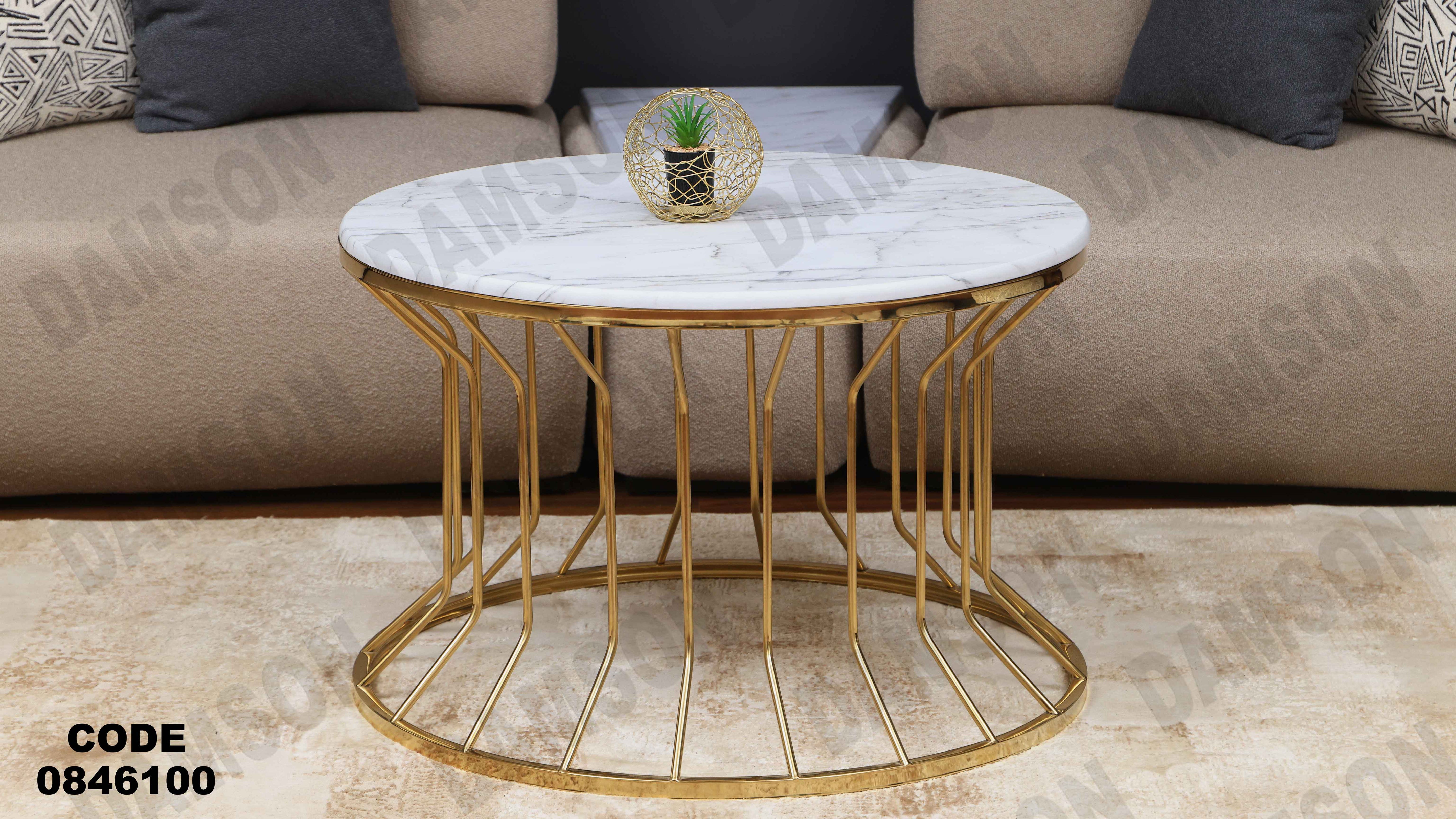 ترابيزه 461 دامسون للأثاث