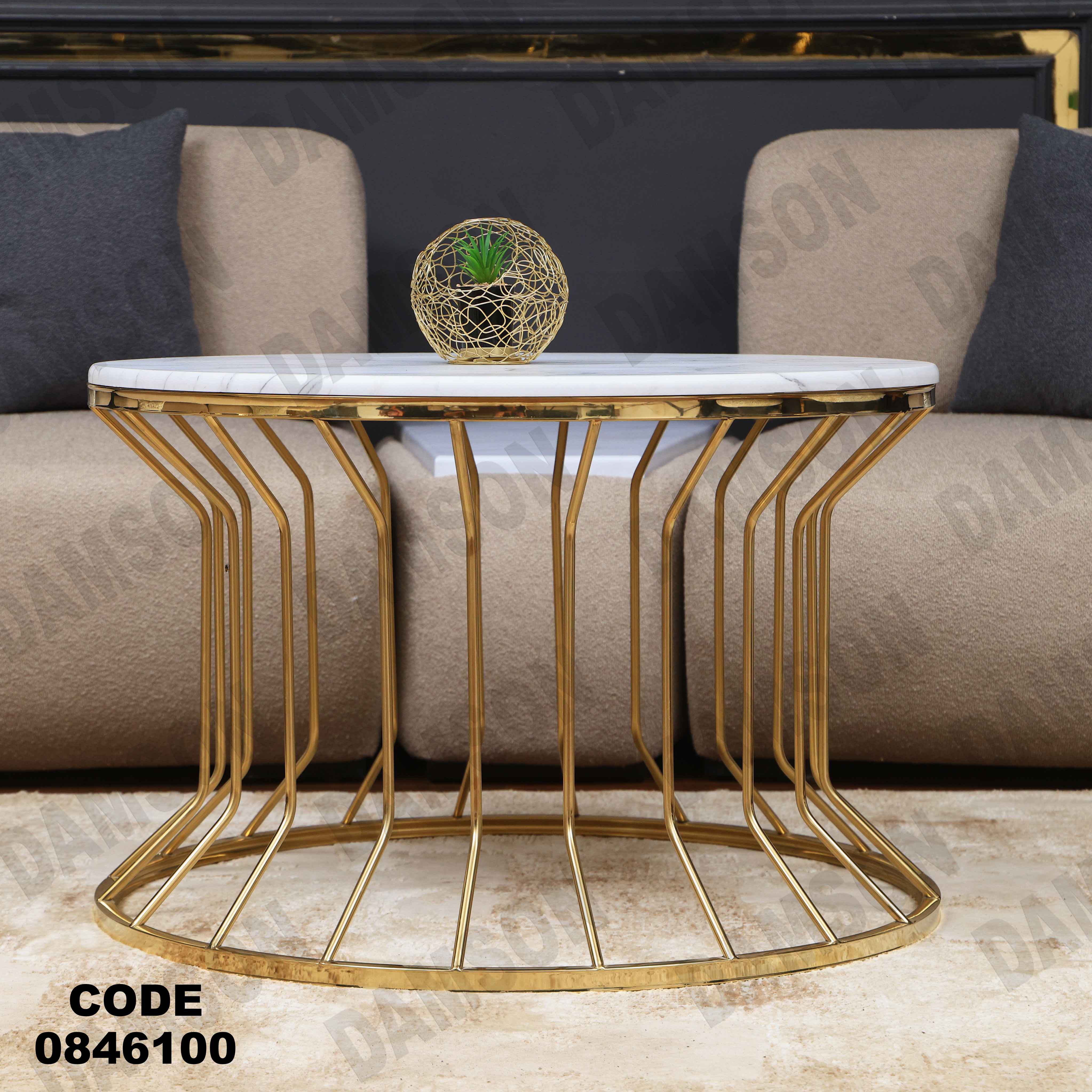 ترابيزه 461 دامسون للأثاث