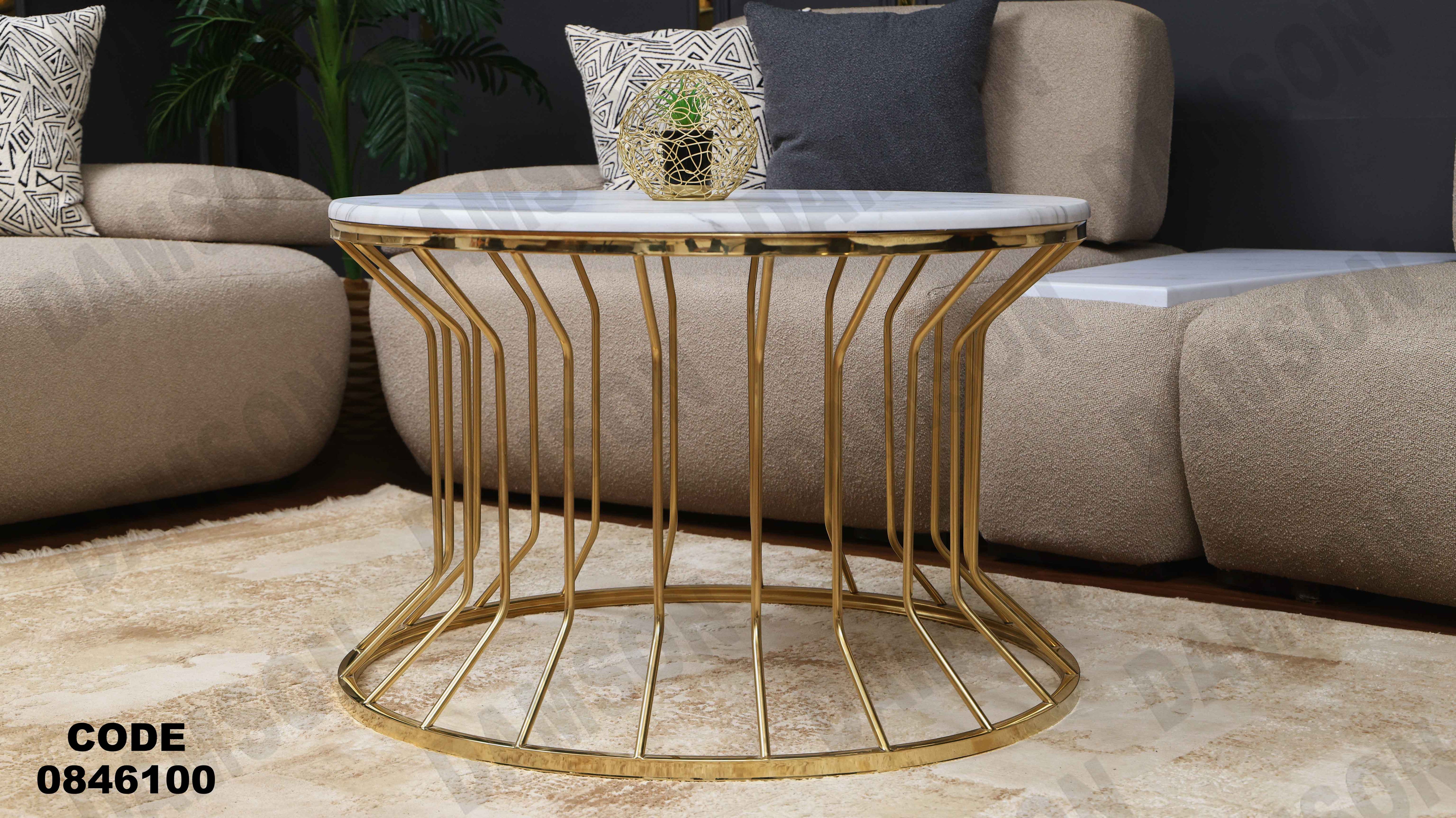 ترابيزه 461 دامسون للأثاث