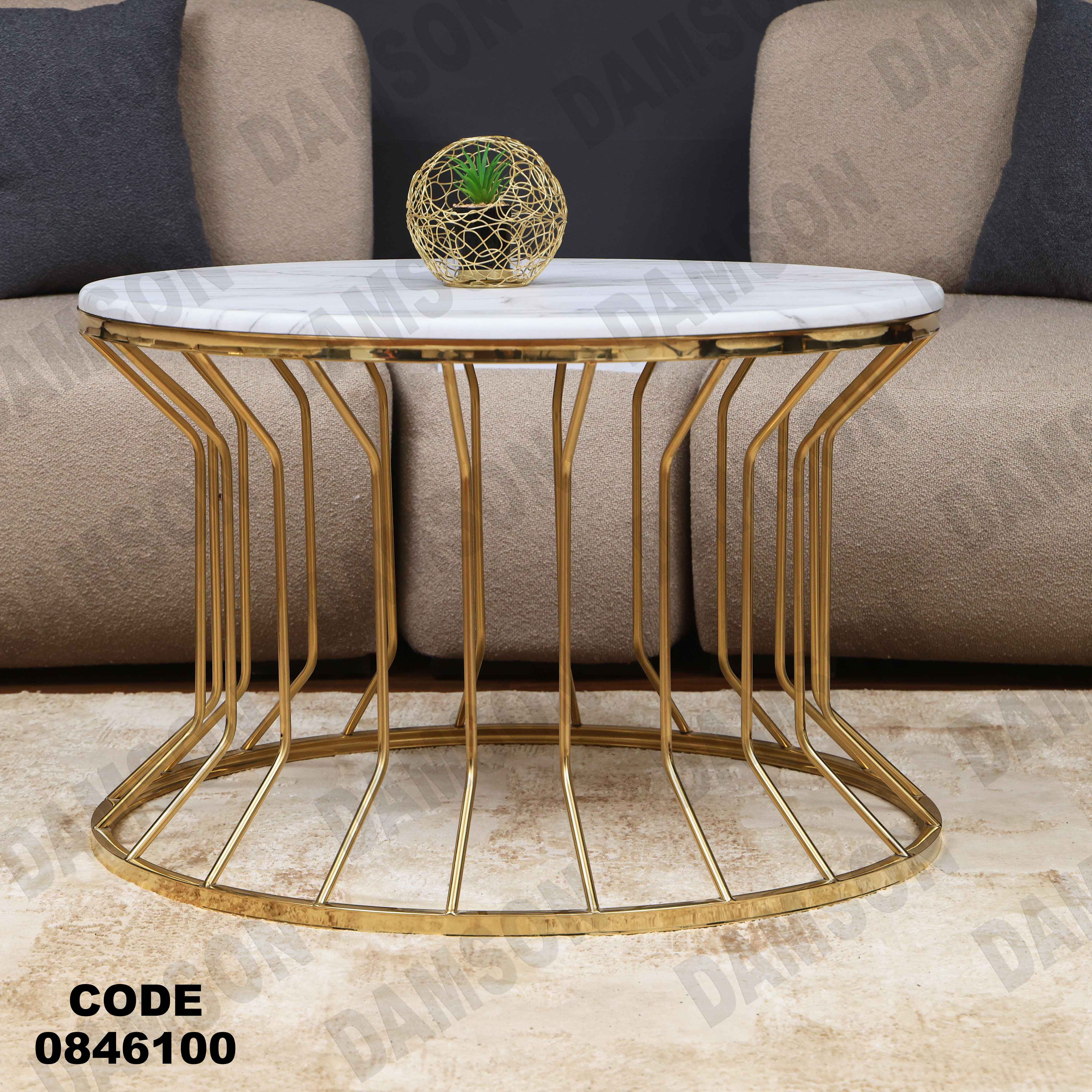 ترابيزه 461 دامسون للأثاث