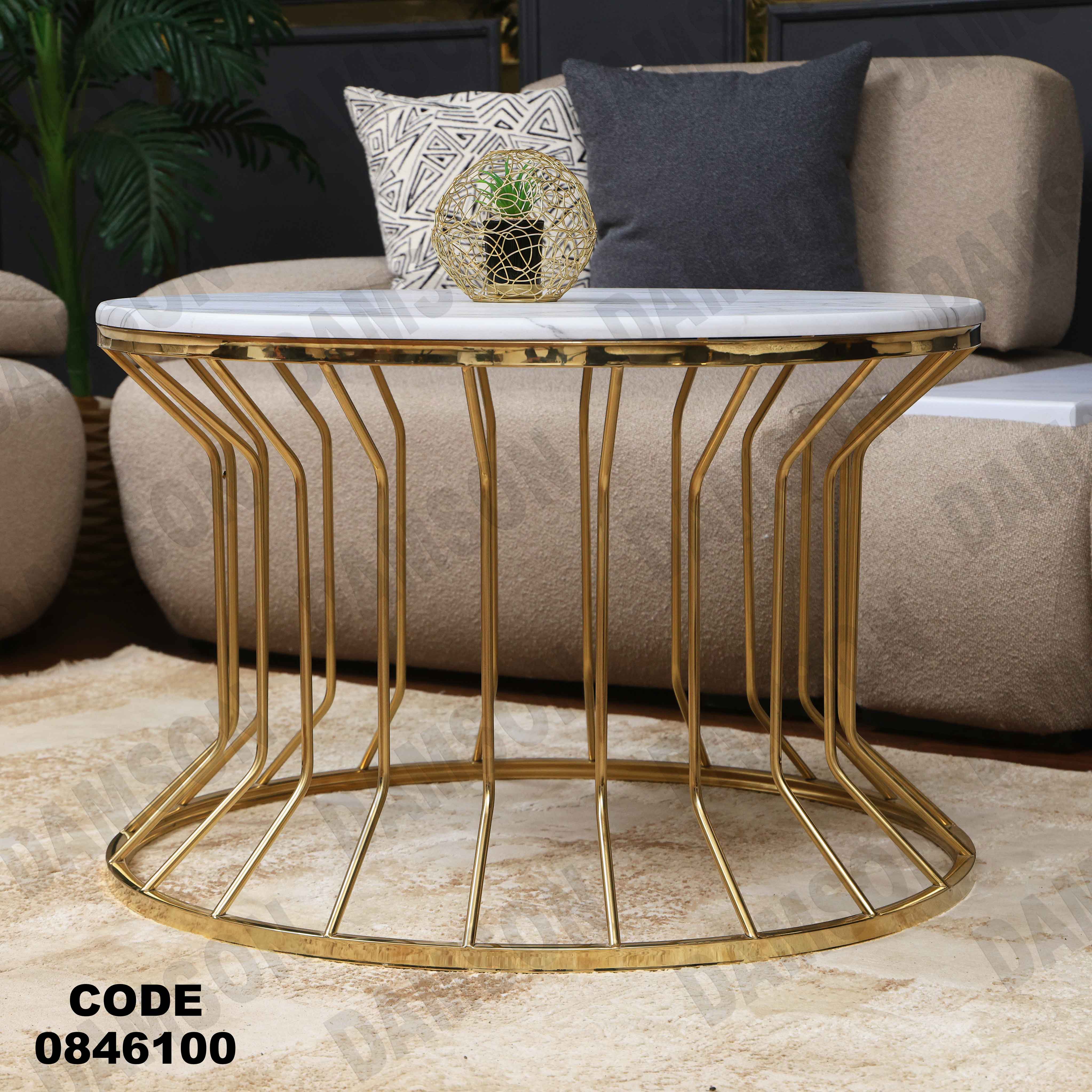 ترابيزه 461 دامسون للأثاث