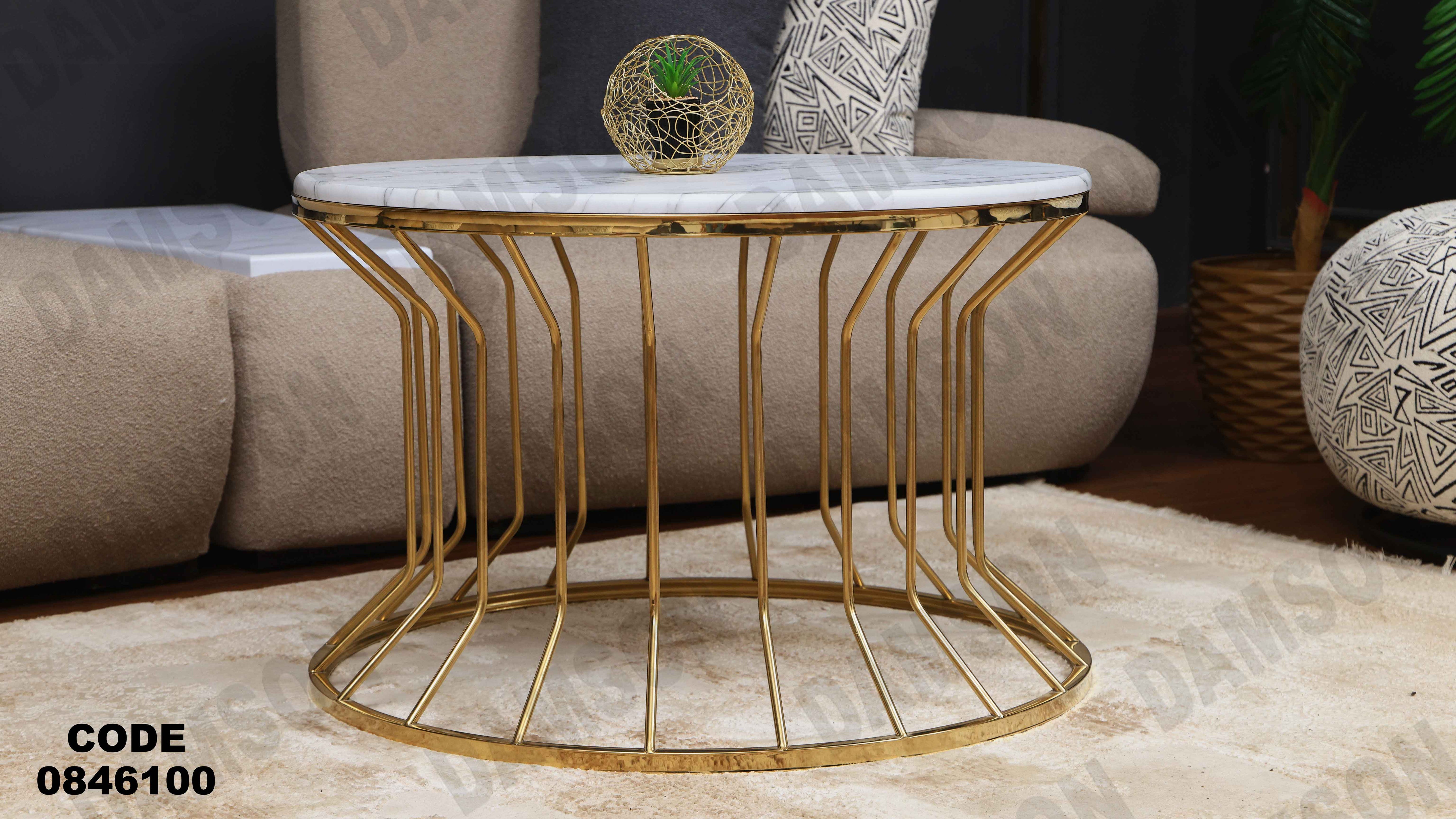 ترابيزه 461 دامسون للأثاث