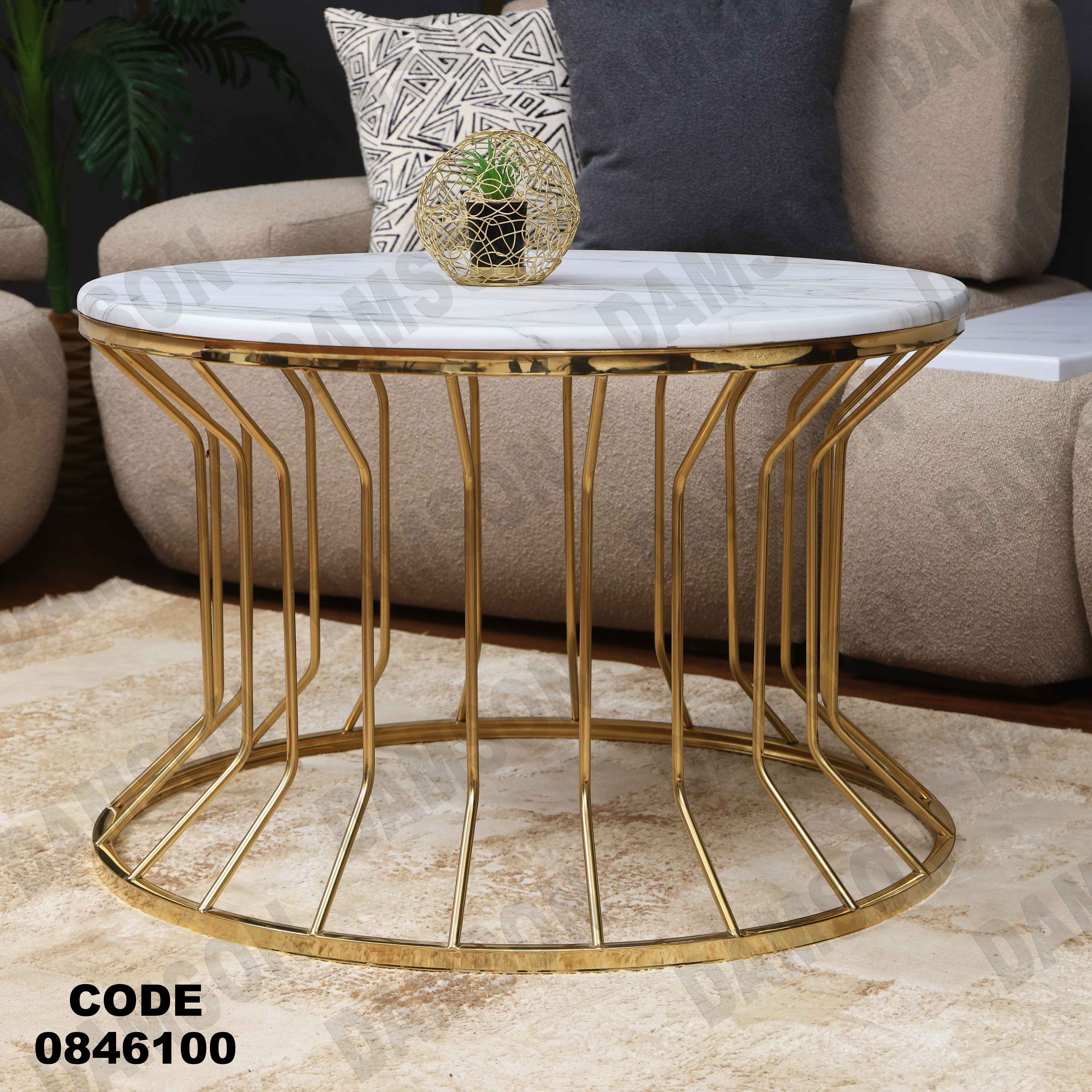 ترابيزه 461 دامسون للأثاث