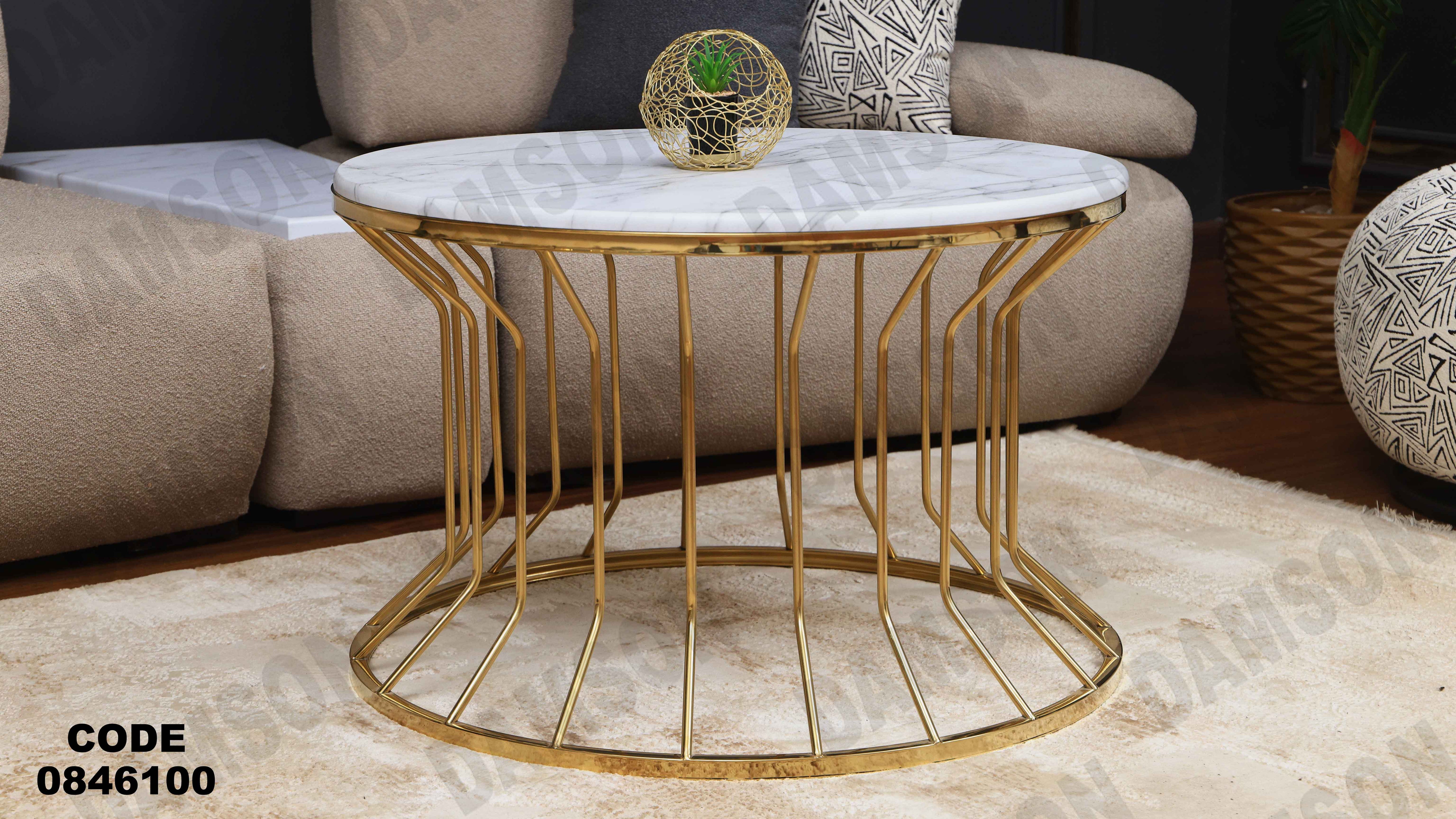 ترابيزه 461 دامسون للأثاث