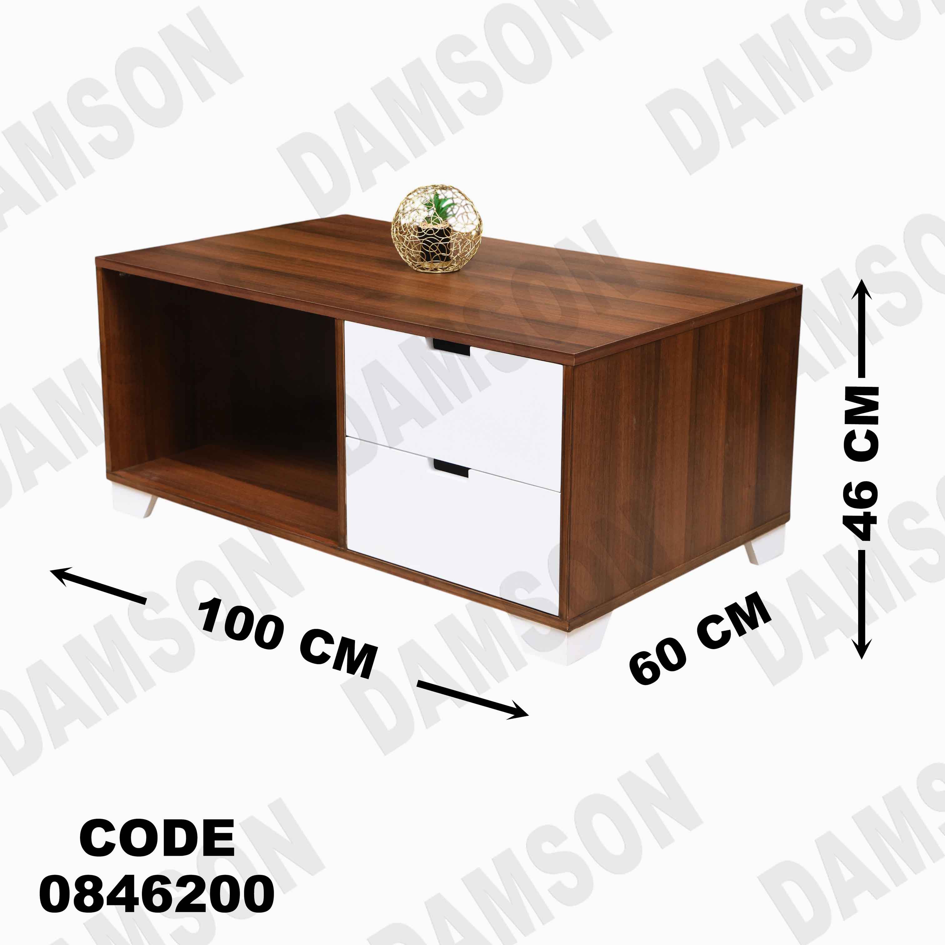 ترابيزة 462 دامسون للأثاث