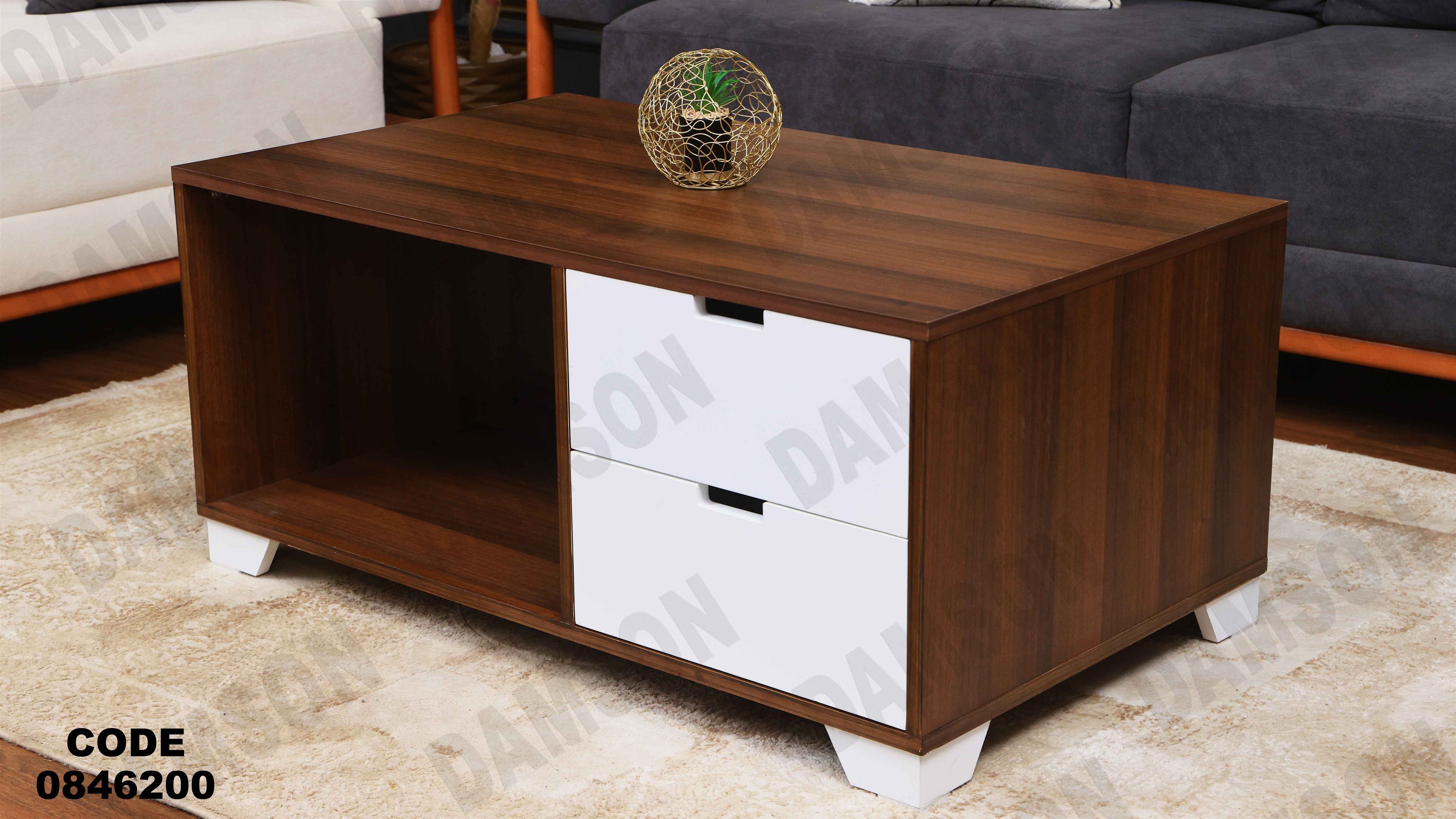 ترابيزة 462 دامسون للأثاث