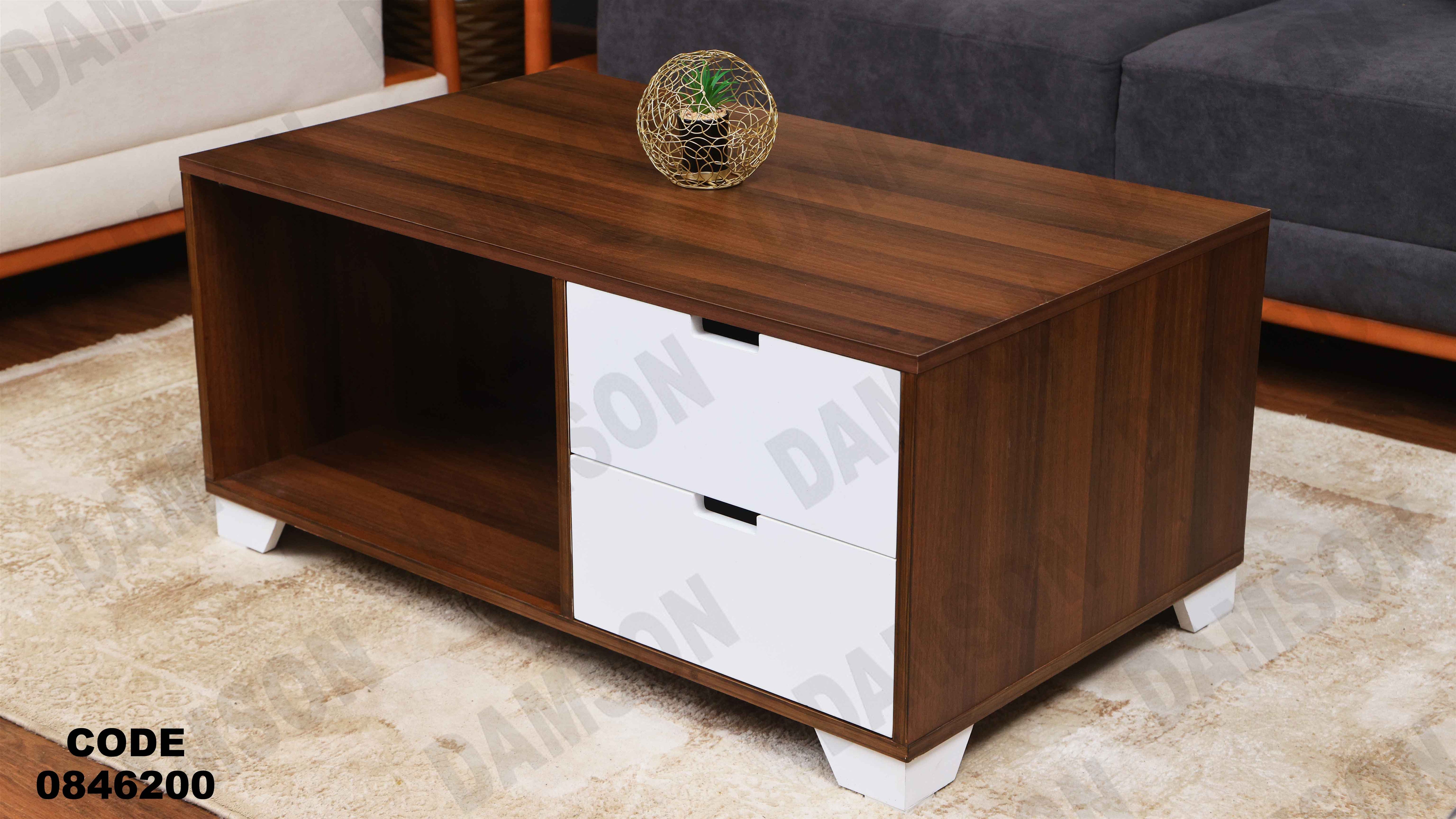 ترابيزة 462 دامسون للأثاث