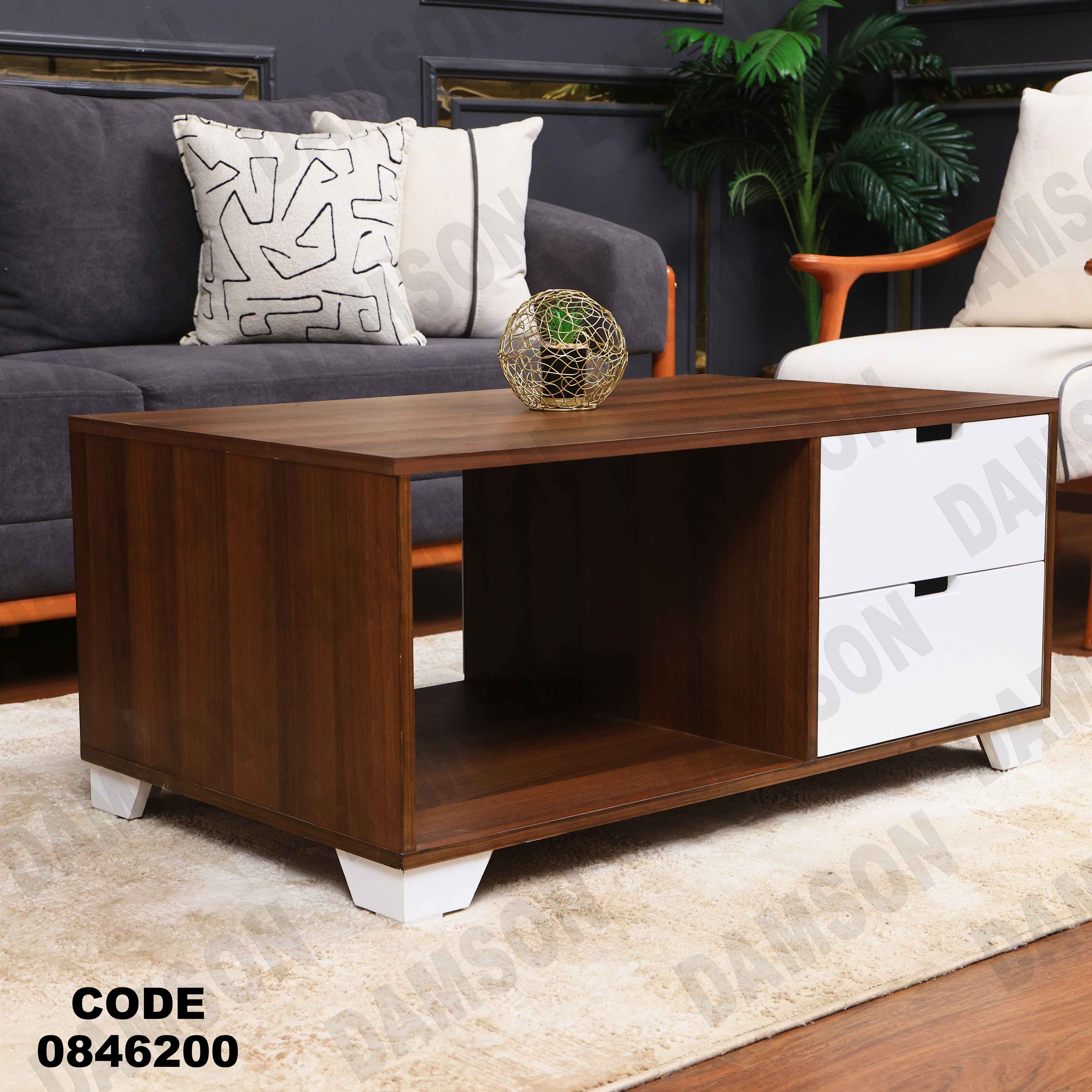 ترابيزة 462 دامسون للأثاث