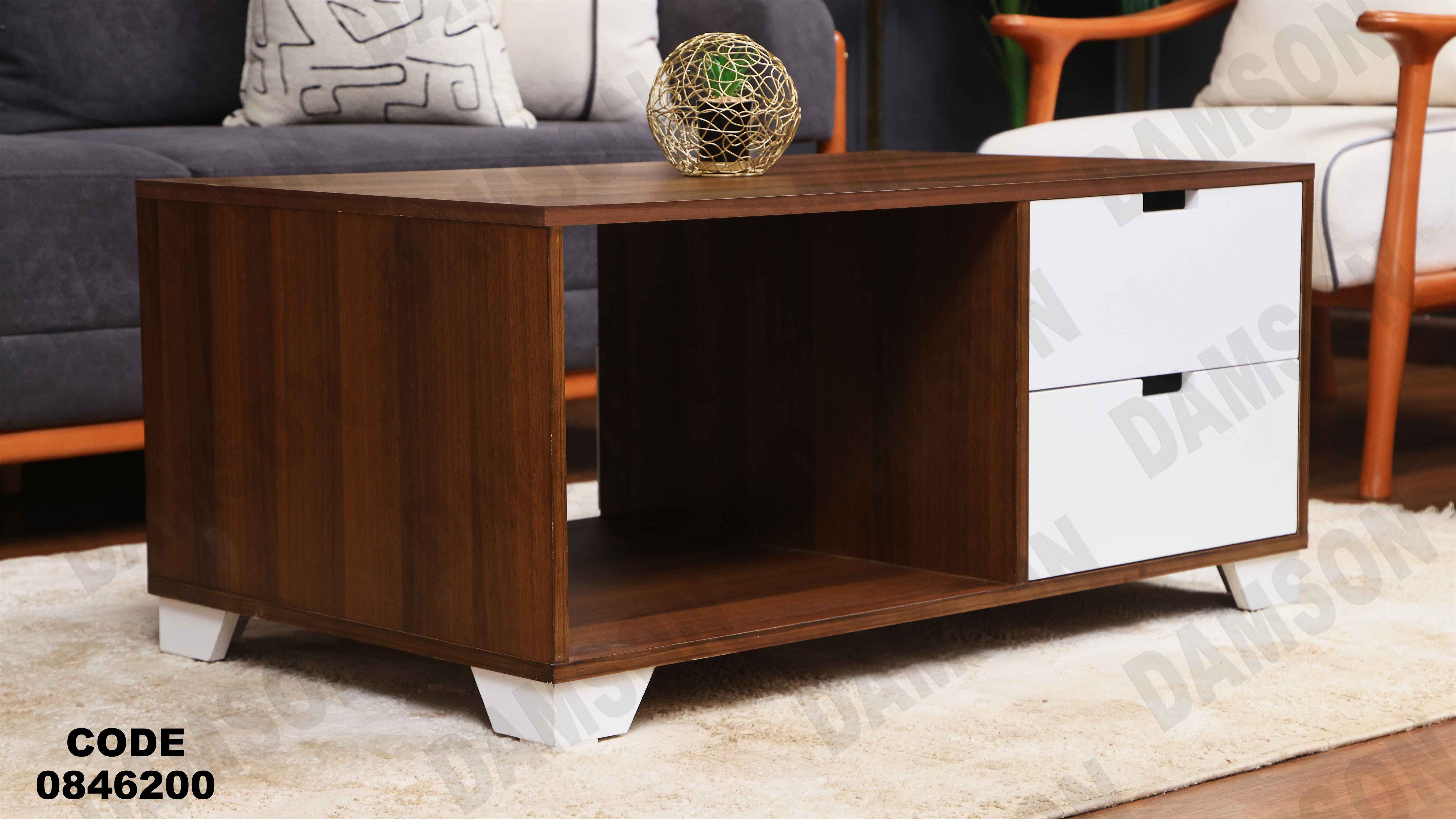 ترابيزة 462 دامسون للأثاث