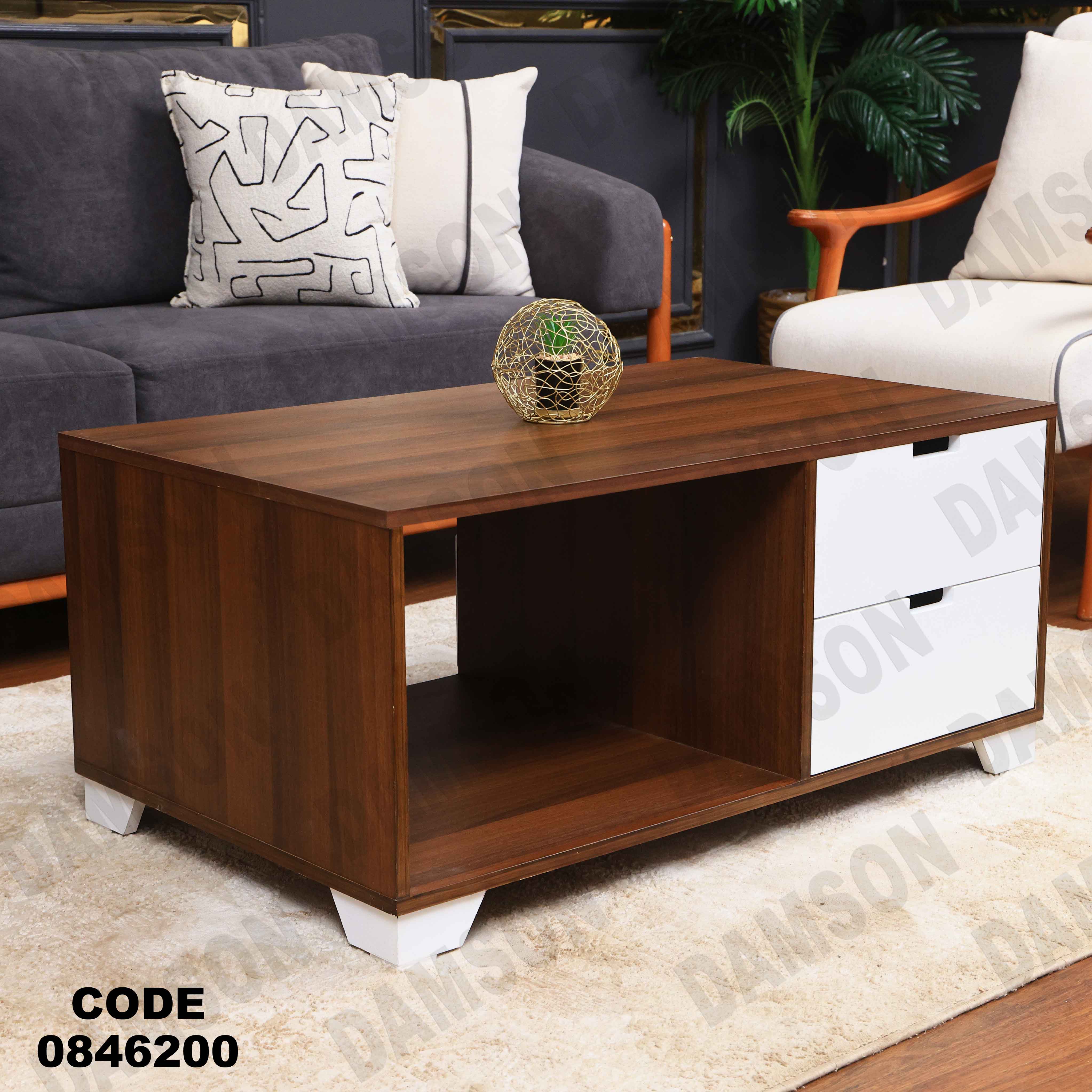 ترابيزة 462 دامسون للأثاث