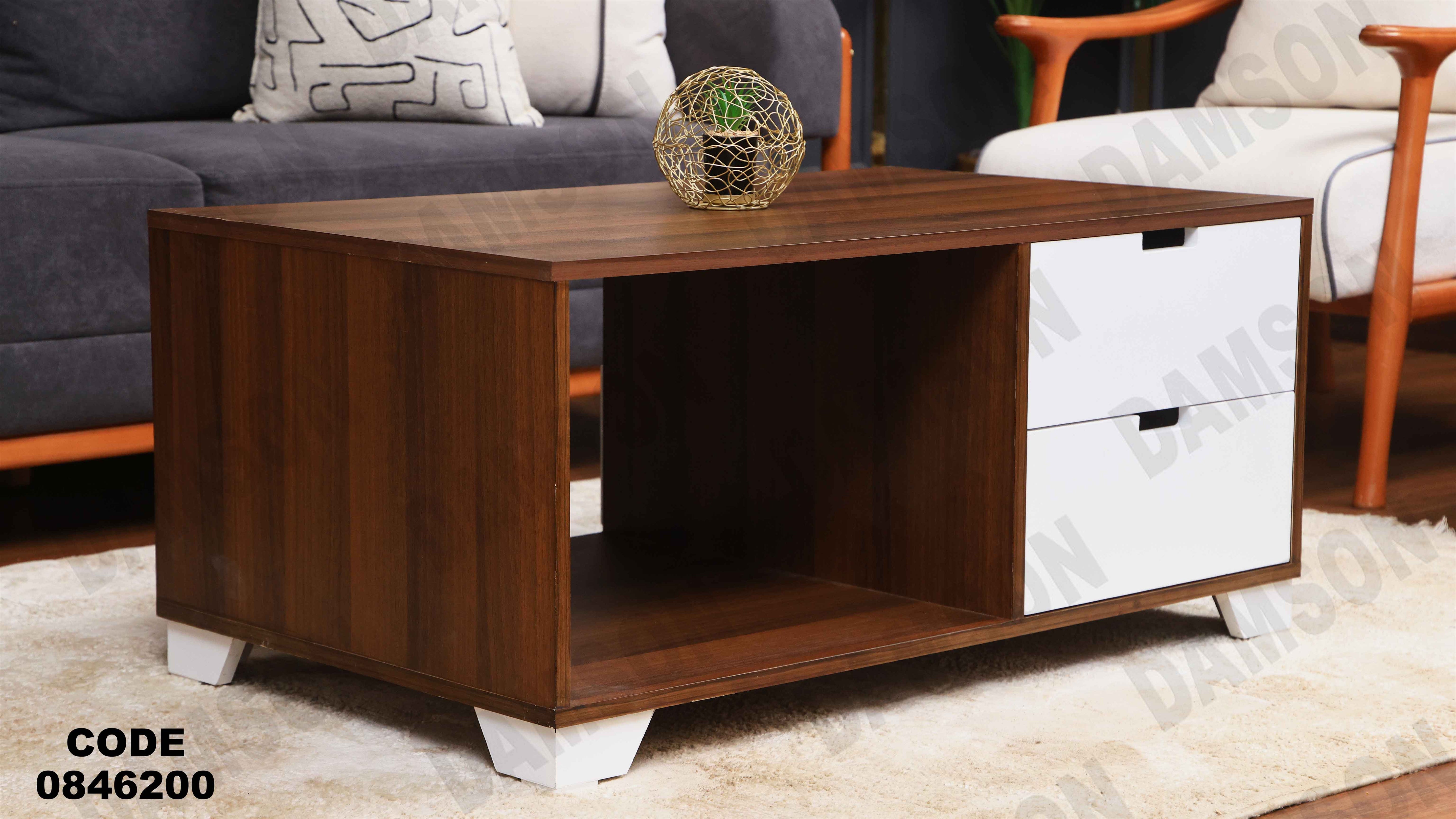 ترابيزة 462 دامسون للأثاث