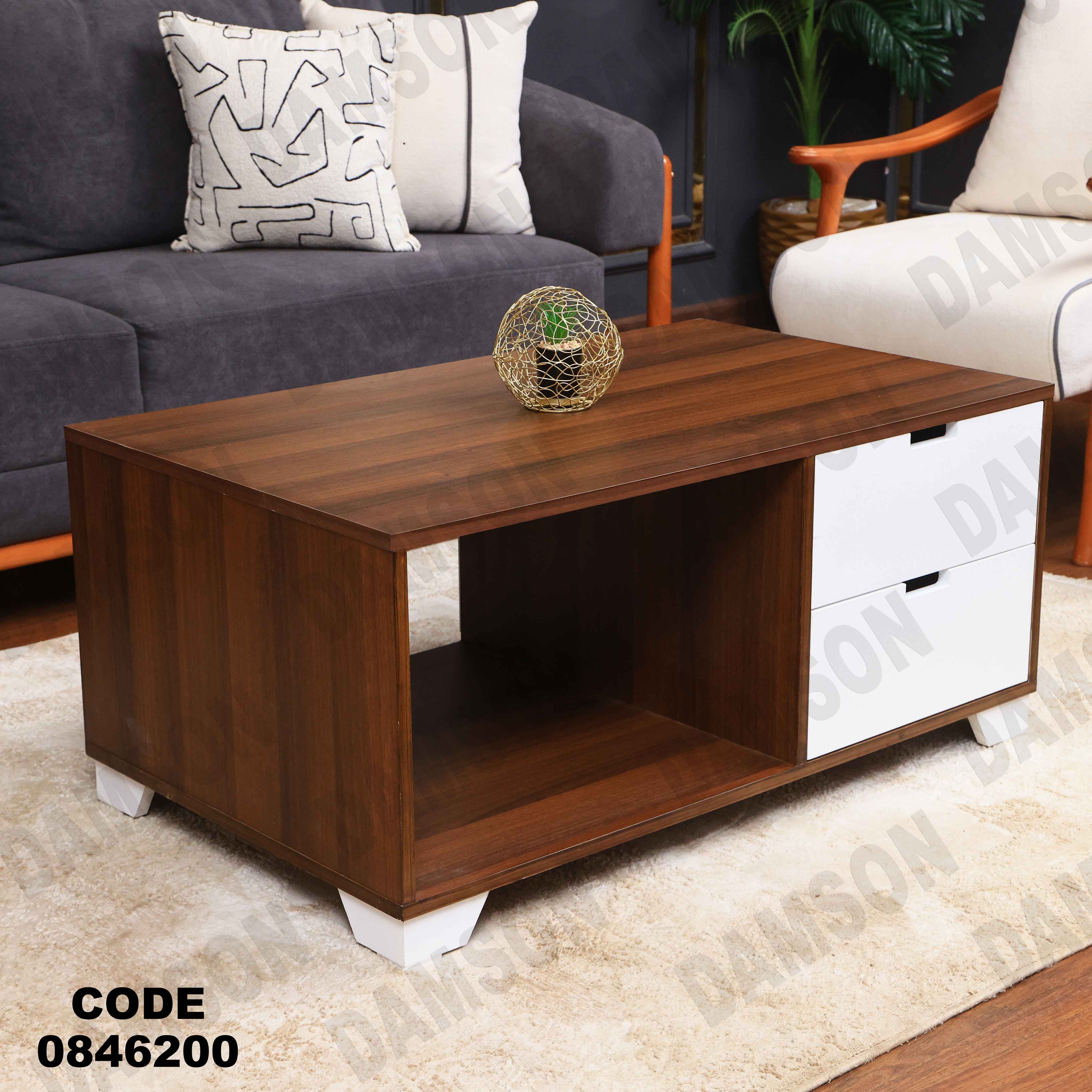 ترابيزة 462 دامسون للأثاث