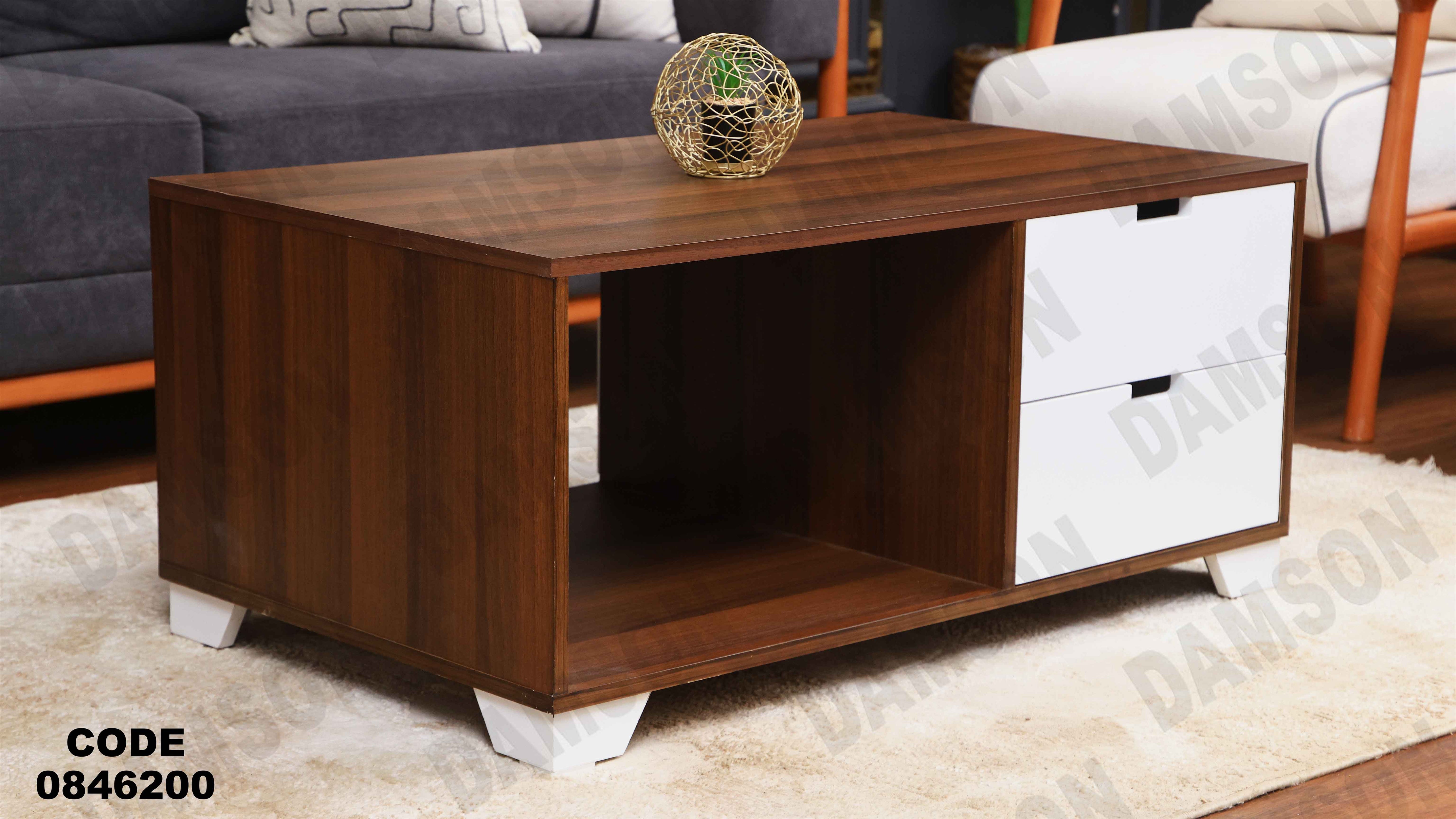 ترابيزة 462 دامسون للأثاث