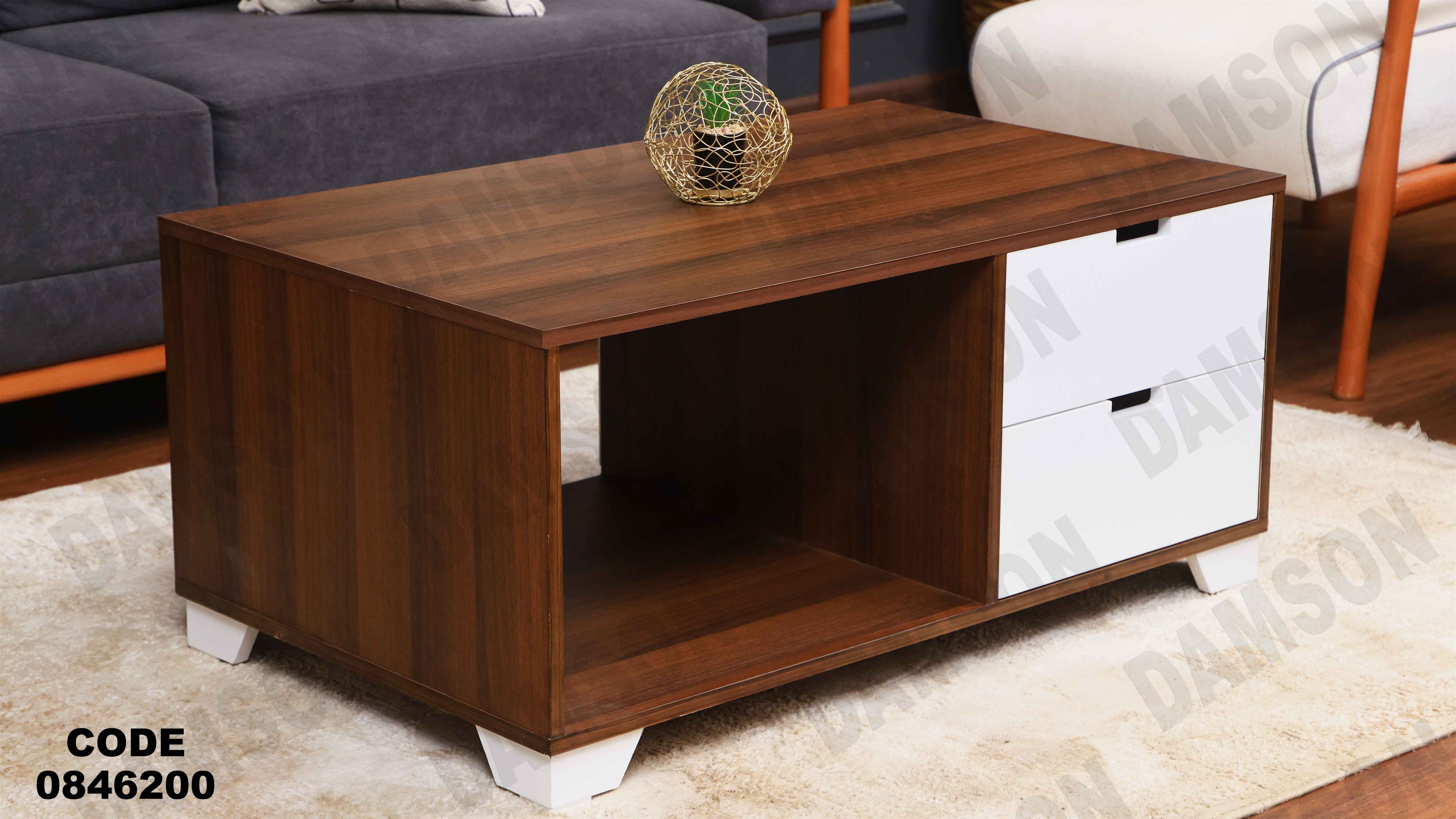 ترابيزة 462 دامسون للأثاث