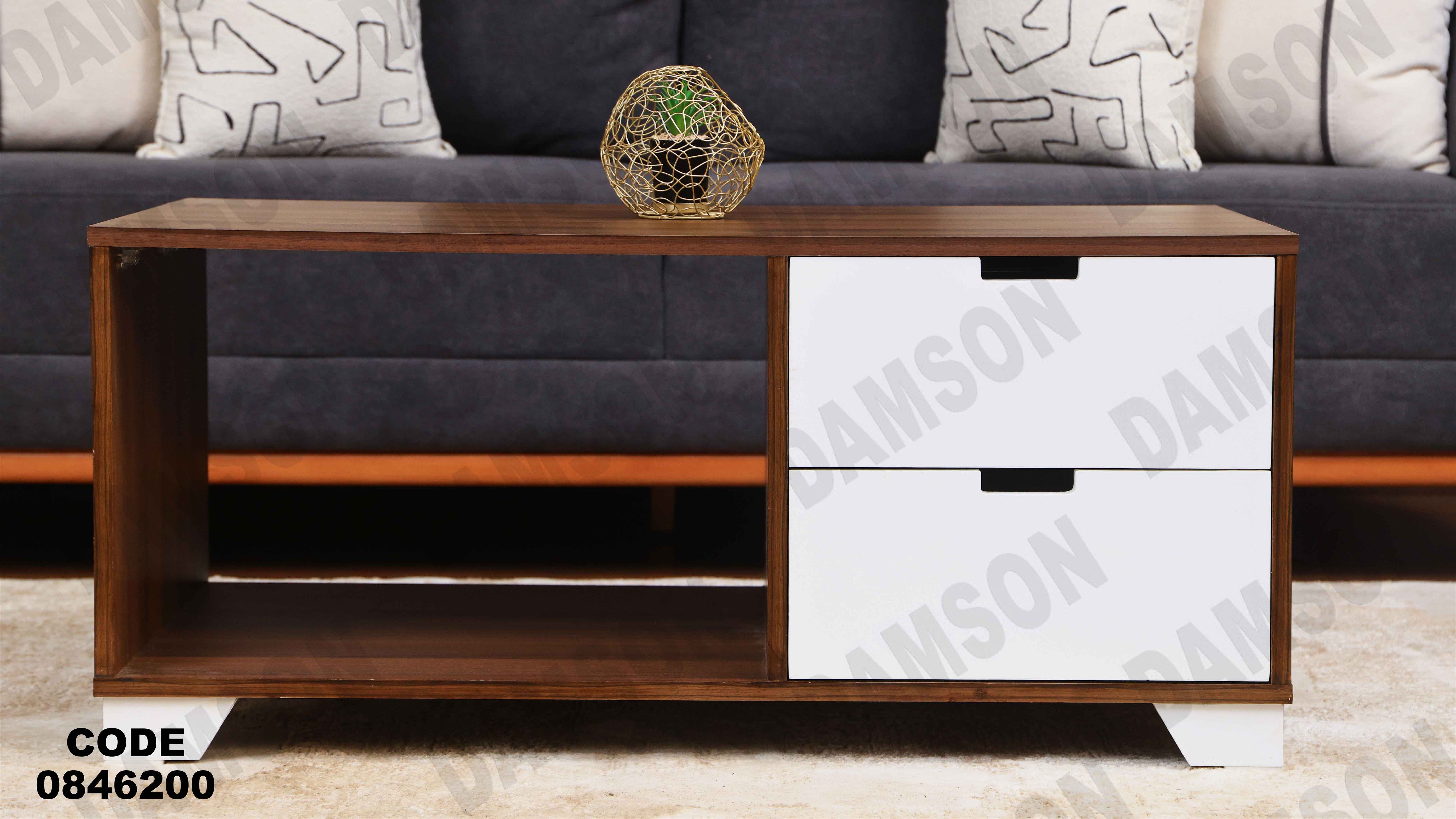 ترابيزة 462 دامسون للأثاث