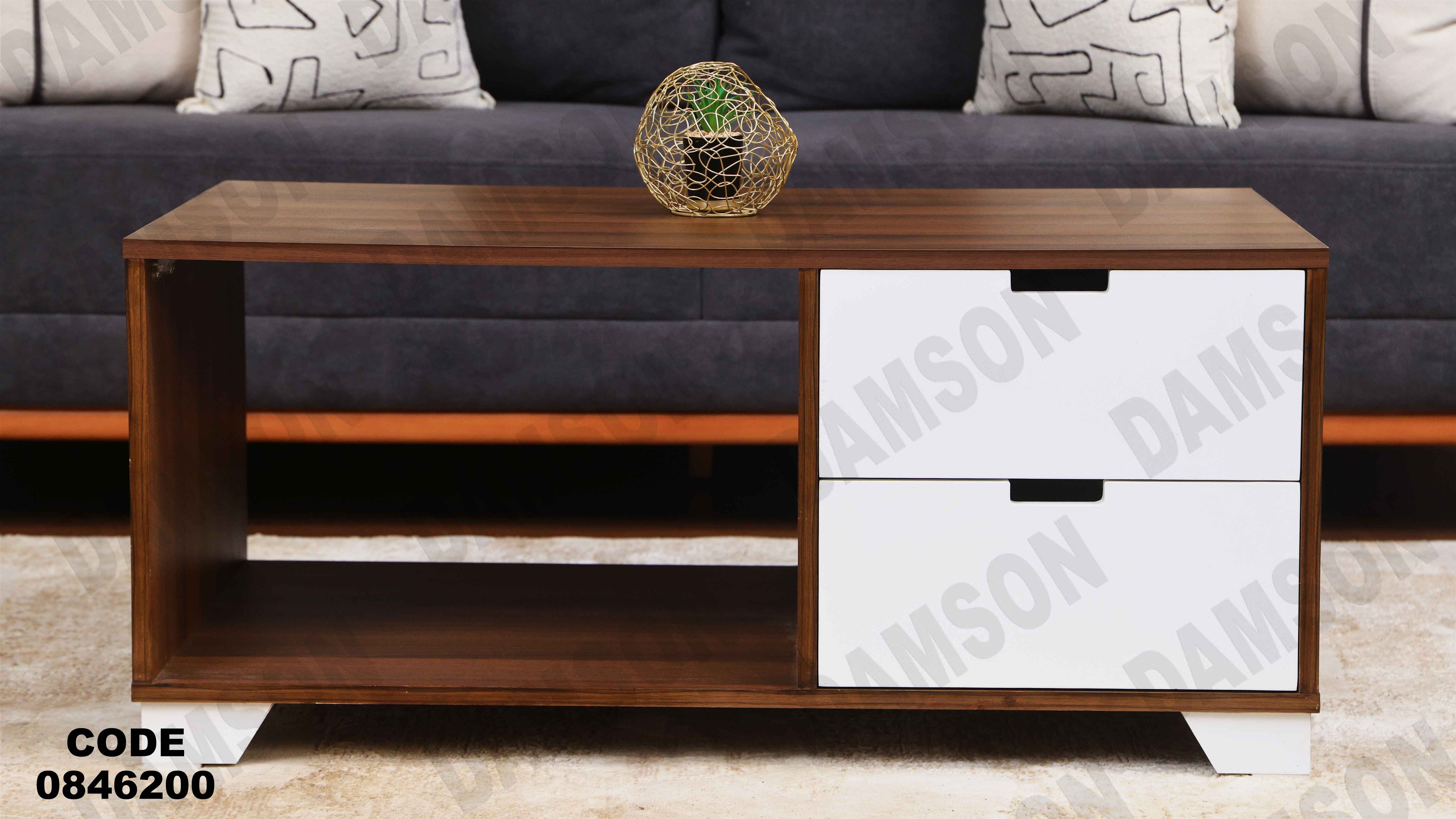 ترابيزة 462 دامسون للأثاث