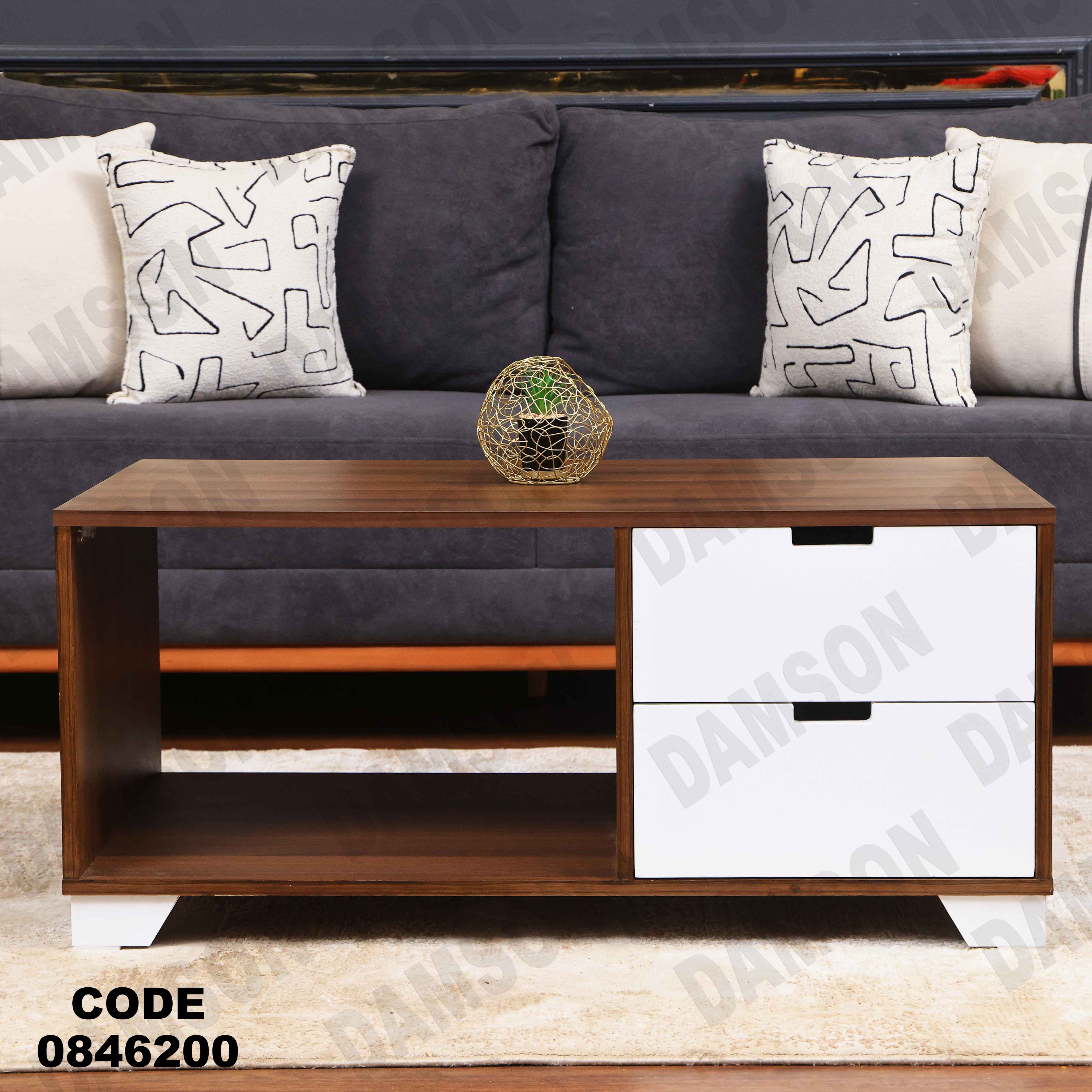 ترابيزة 462 دامسون للأثاث