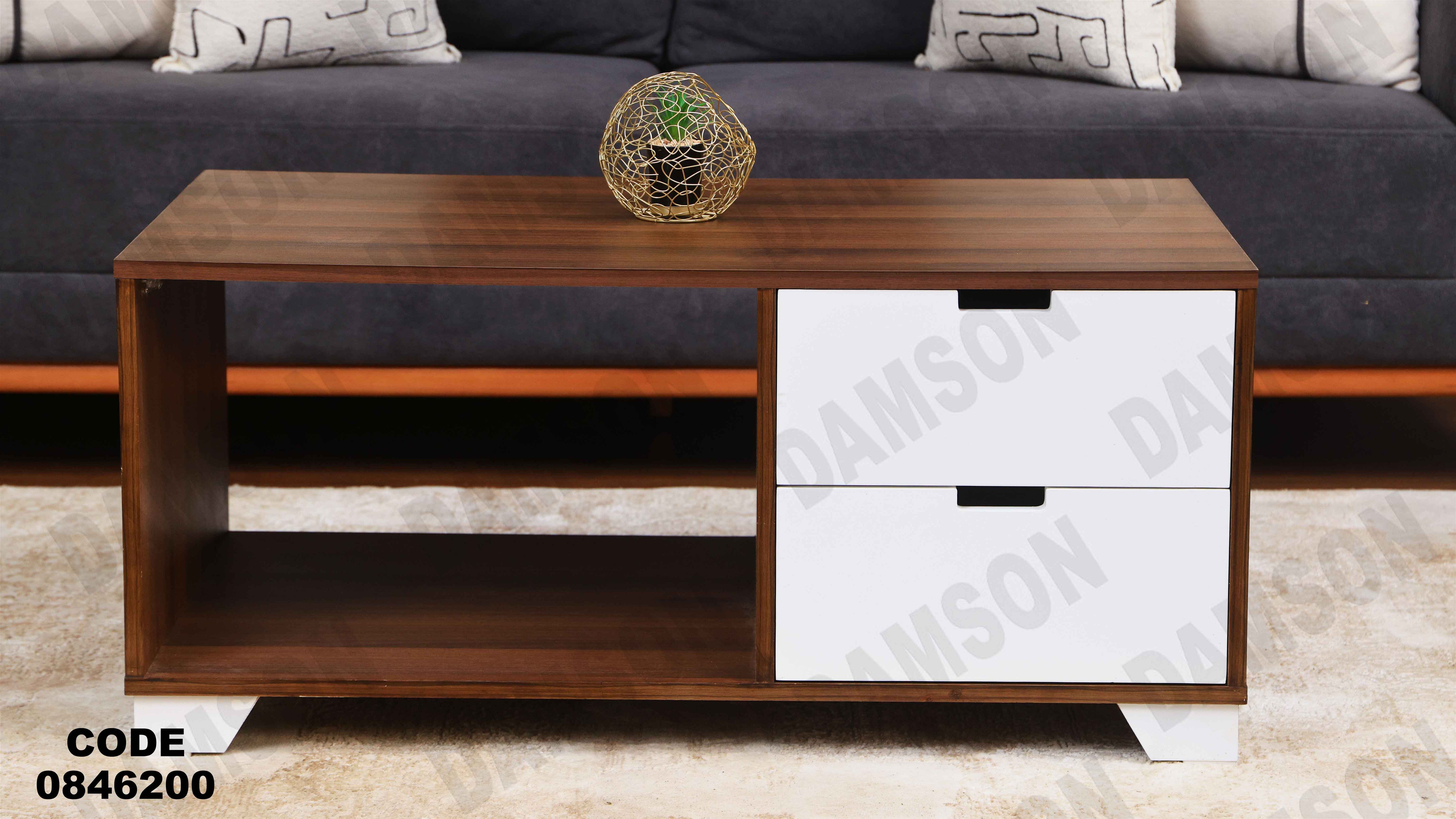 ترابيزة 462 دامسون للأثاث