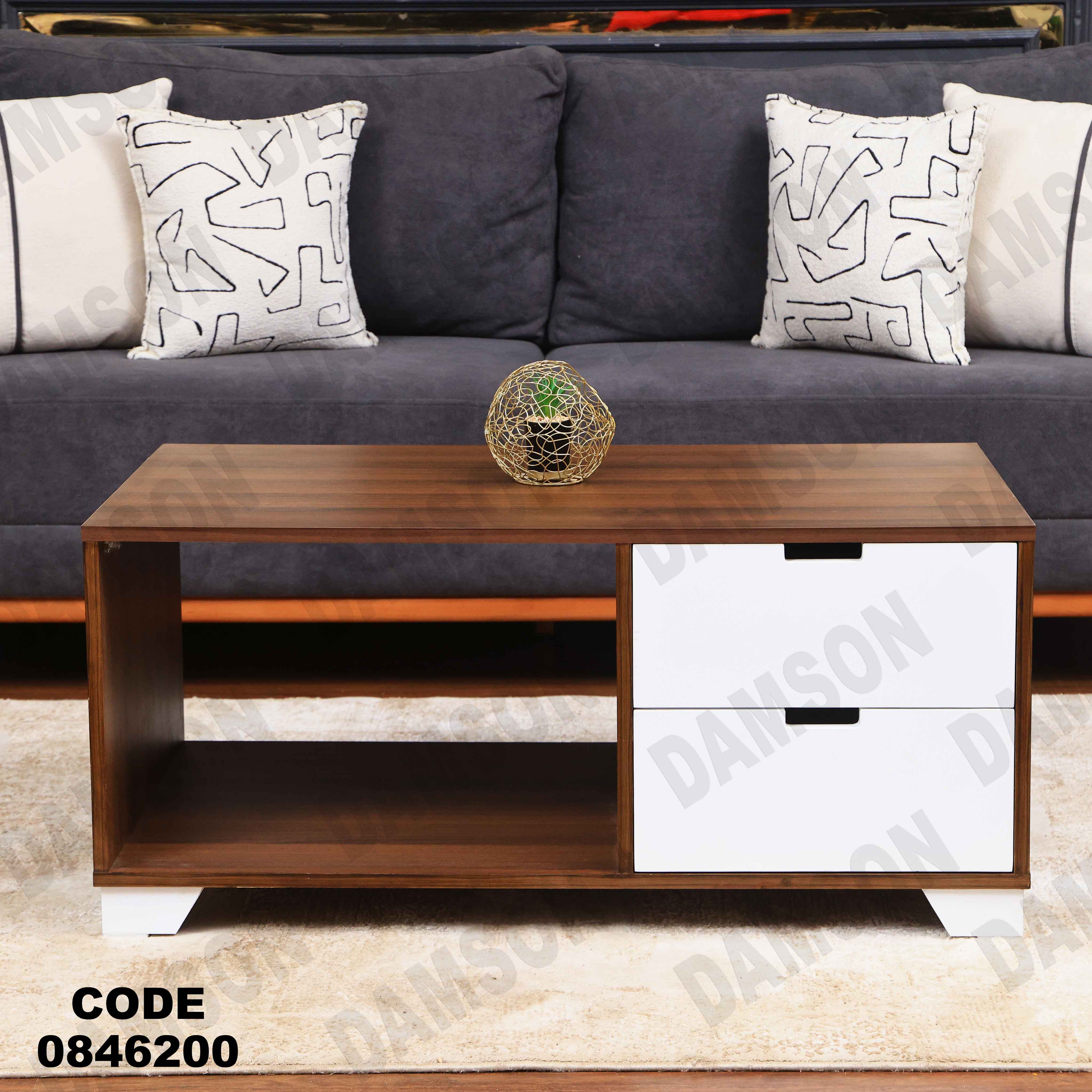 ترابيزة 462 دامسون للأثاث