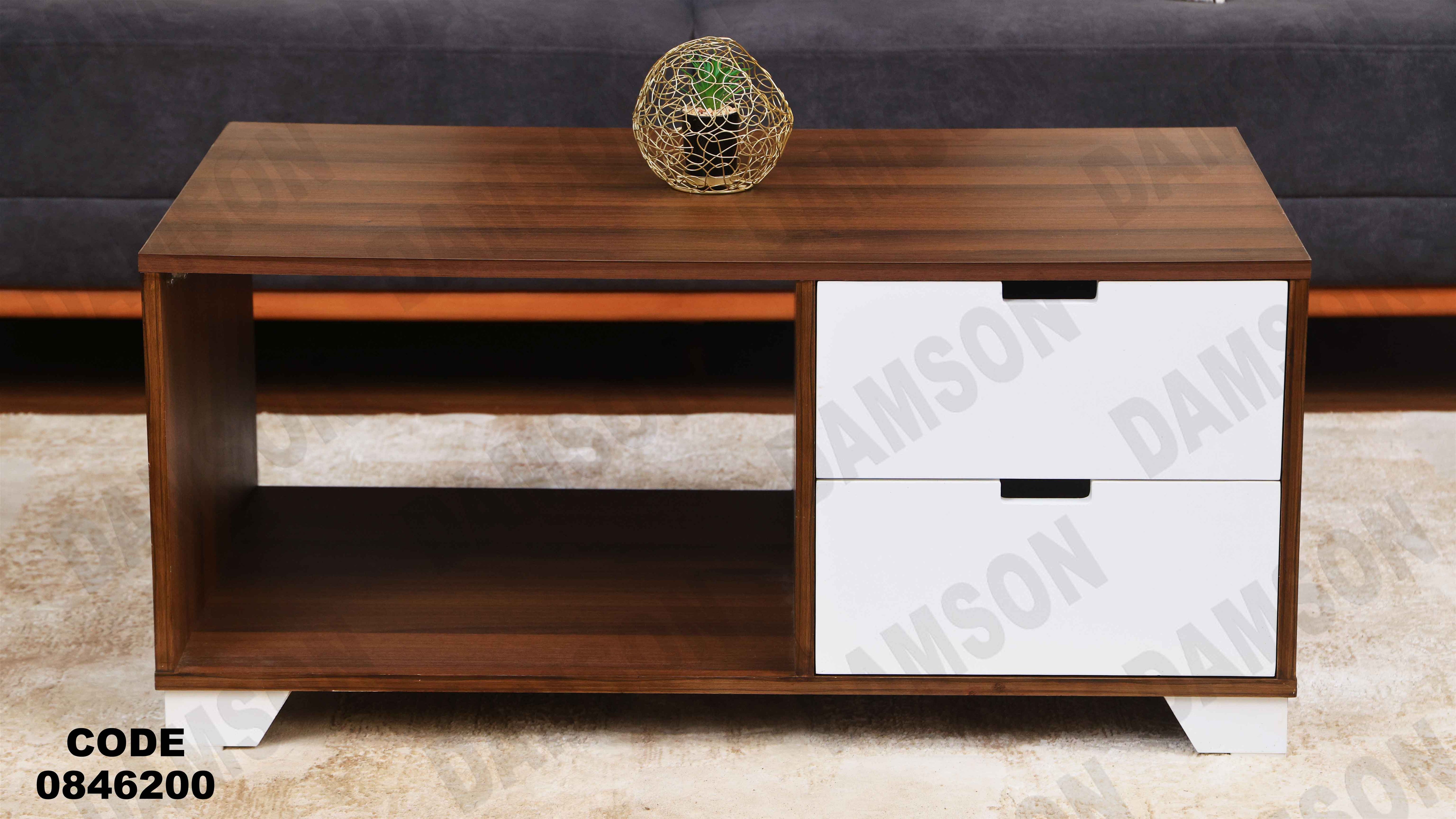 ترابيزة 462 دامسون للأثاث