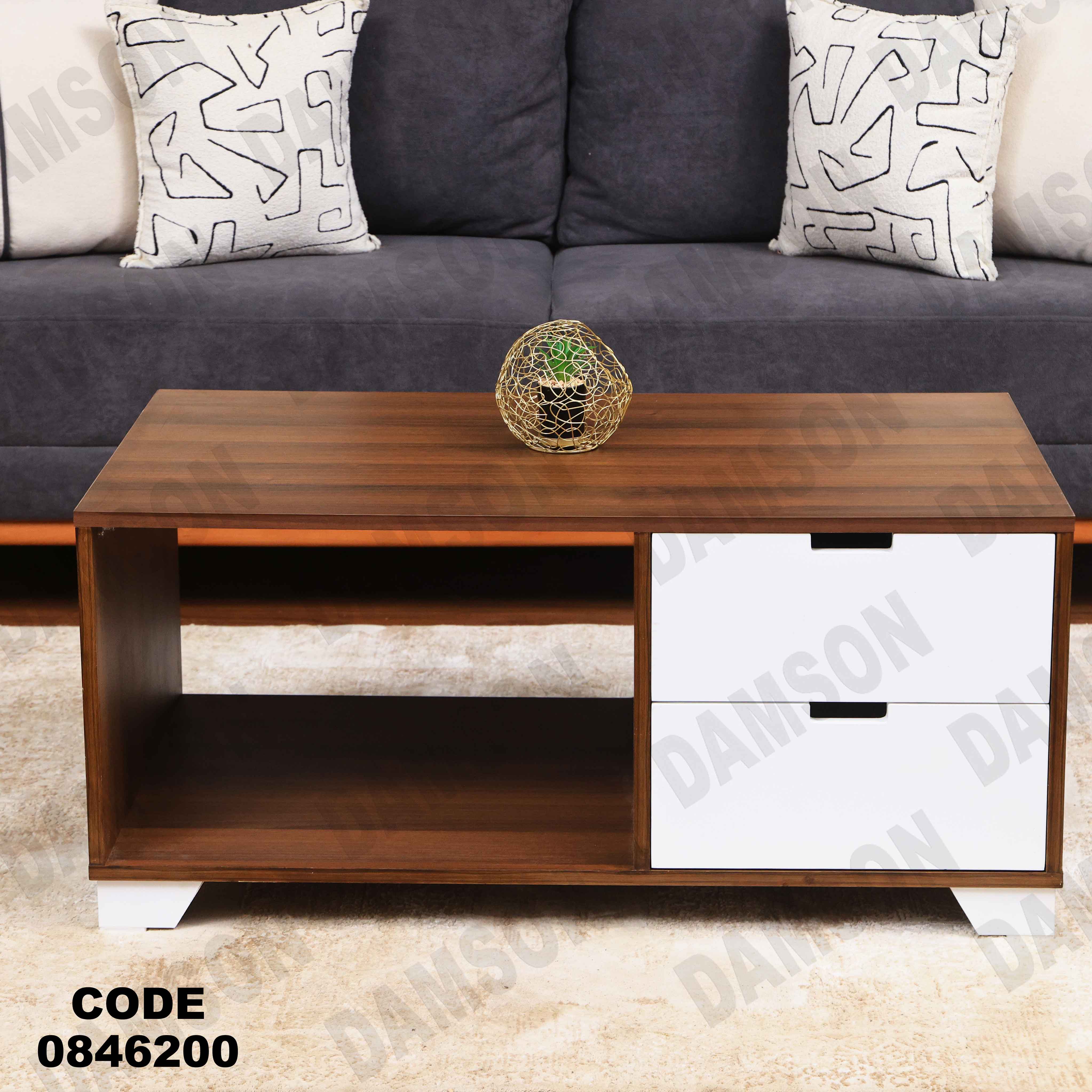 ترابيزة 462 دامسون للأثاث