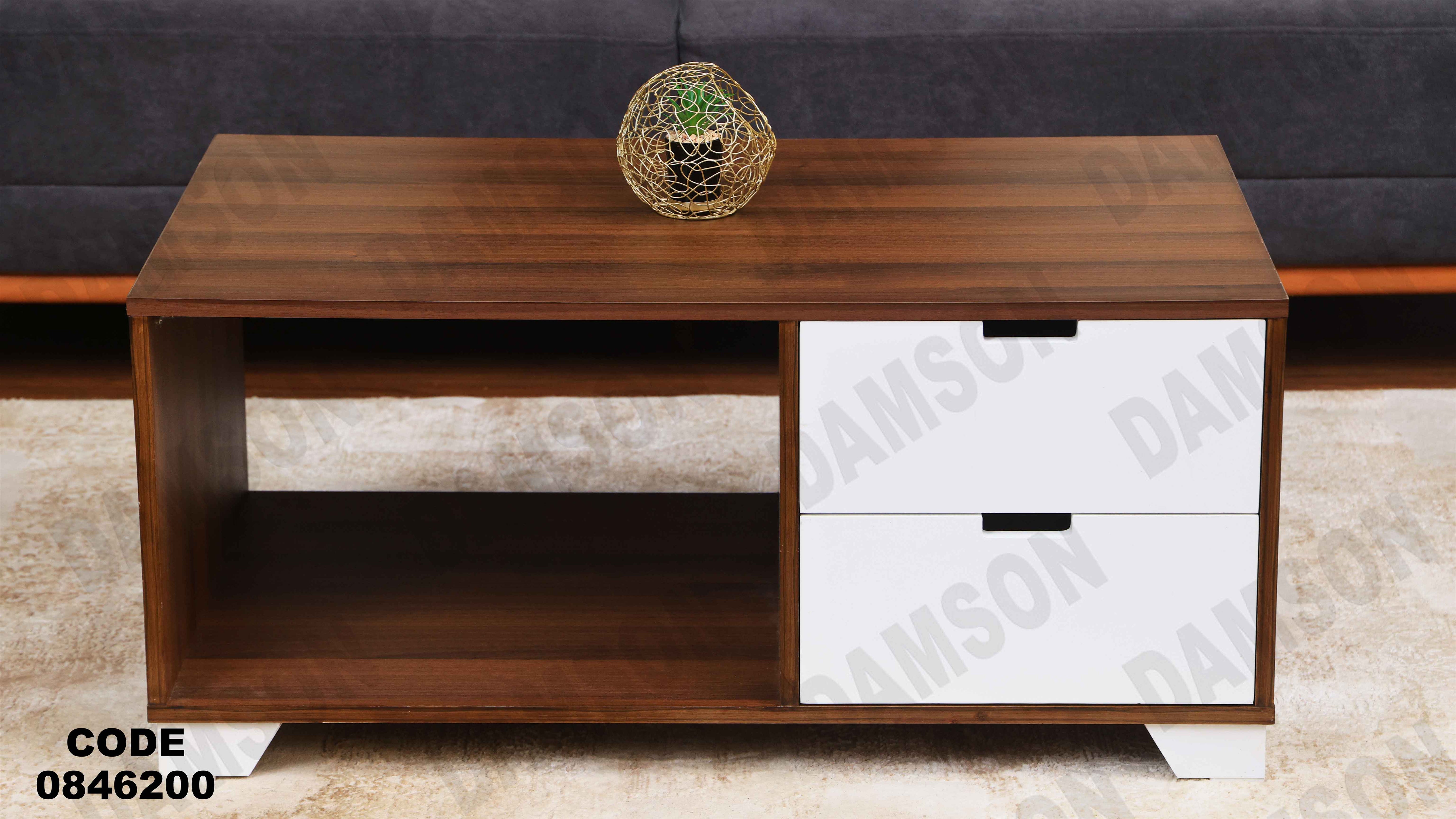 ترابيزة 462 دامسون للأثاث