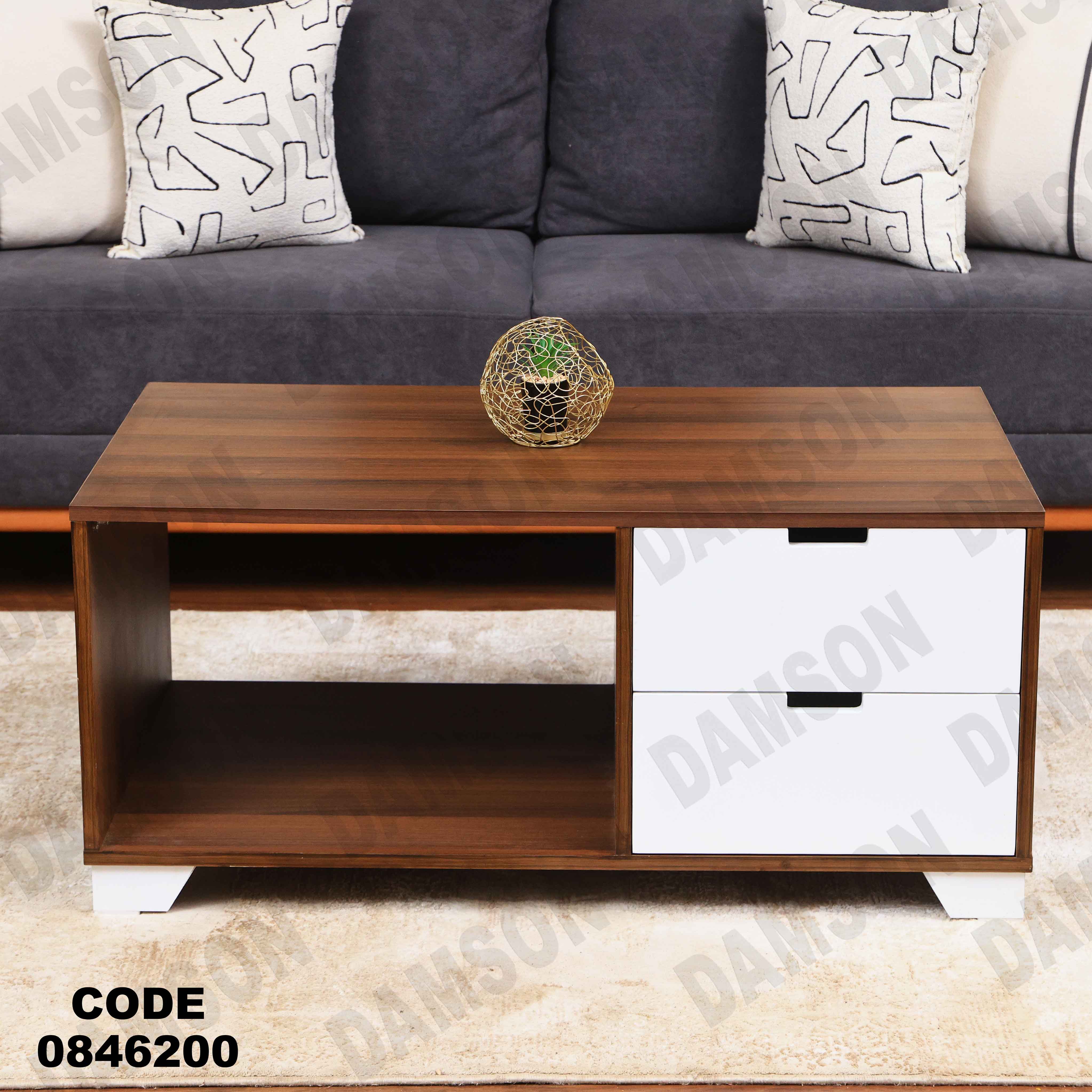 ترابيزة 462 دامسون للأثاث