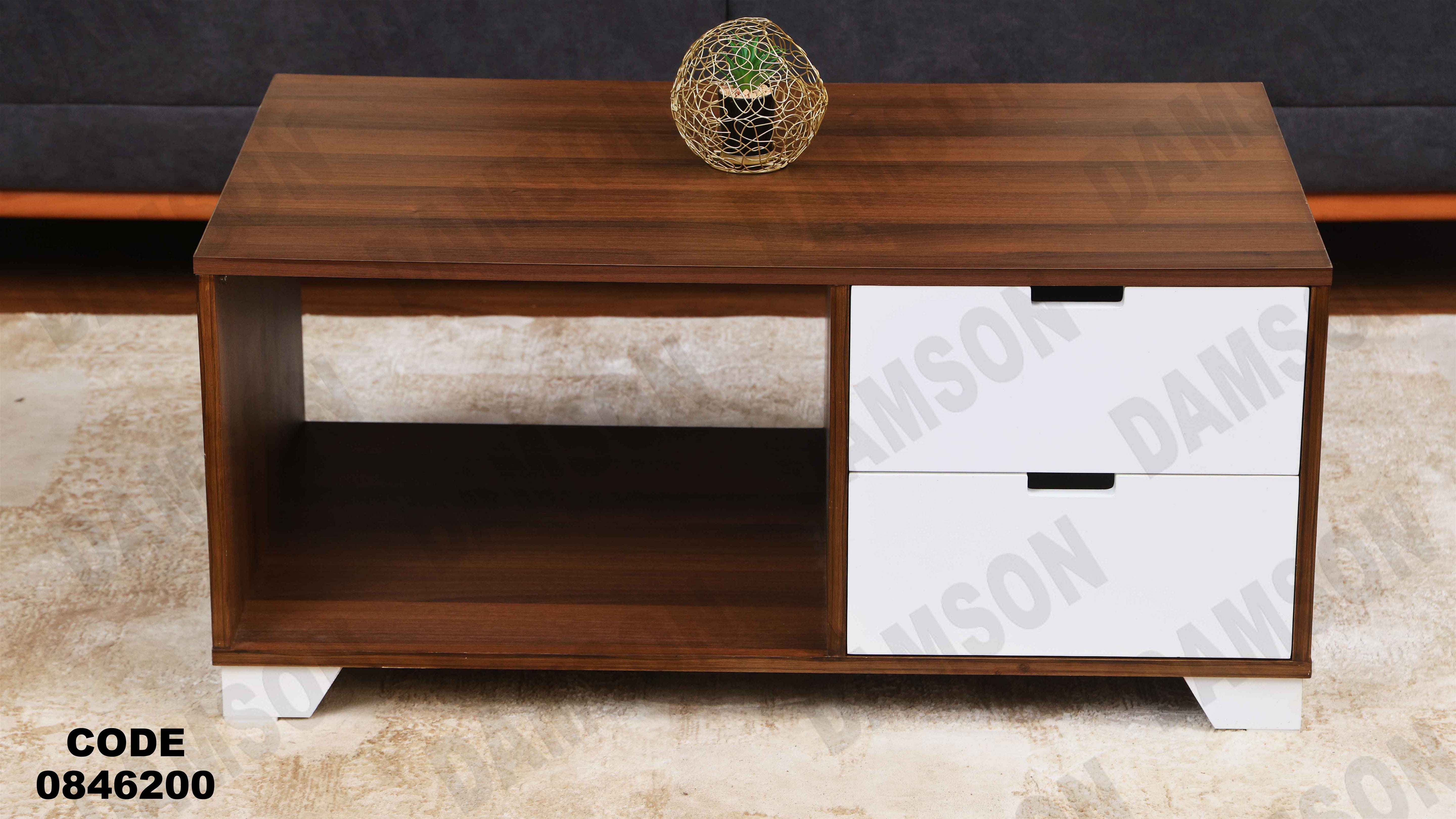 ترابيزة 462 دامسون للأثاث