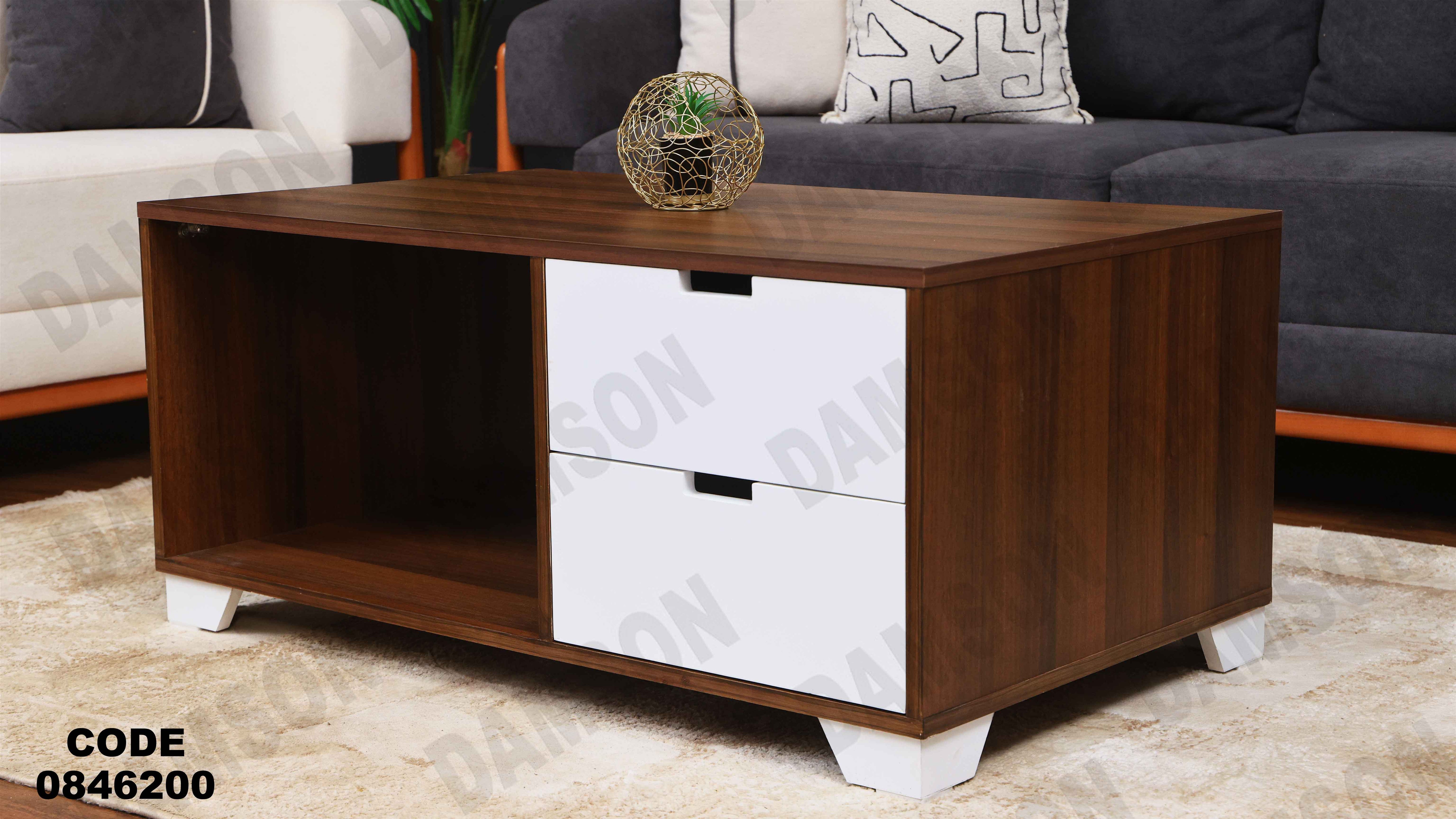 ترابيزة 462 دامسون للأثاث