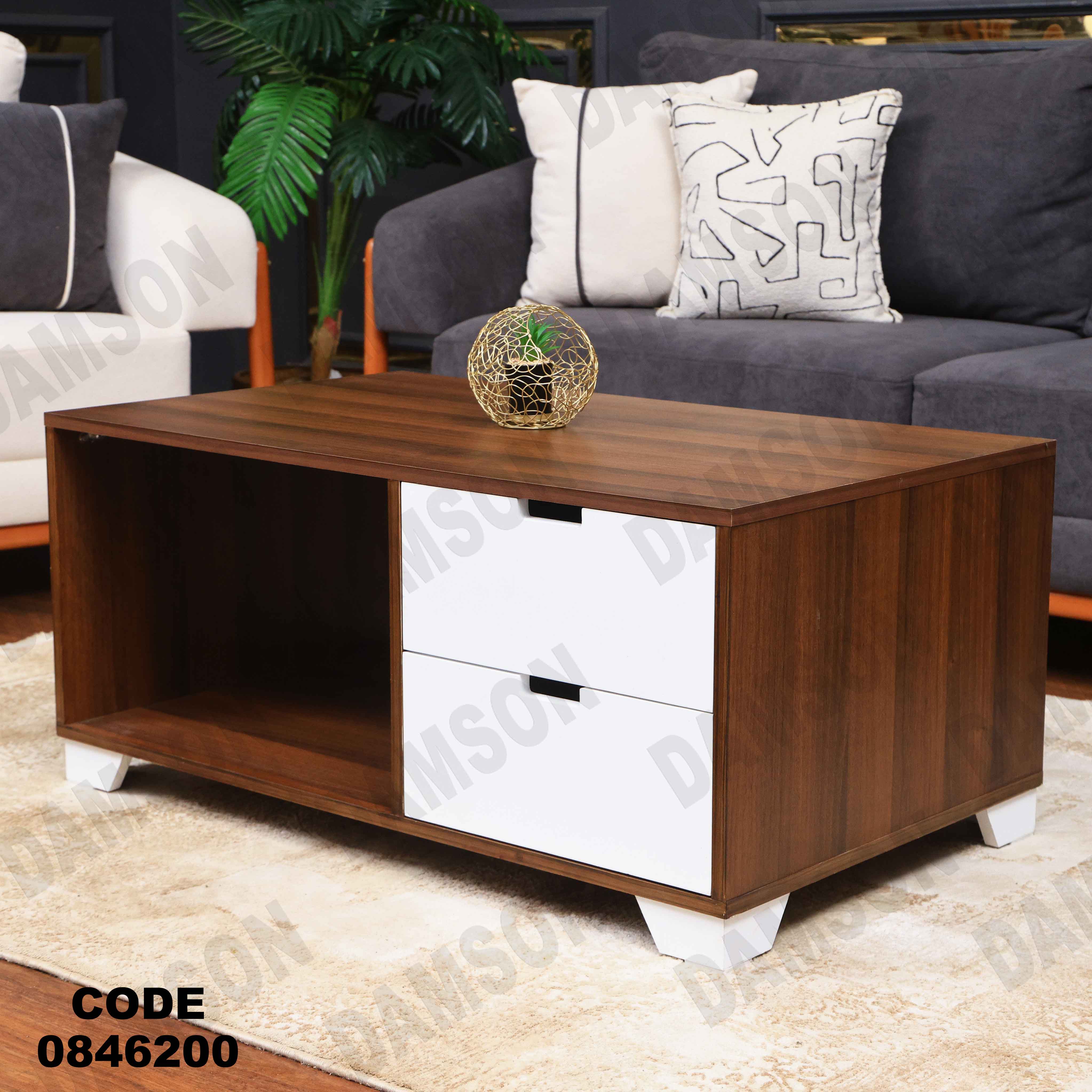 ترابيزة 462 دامسون للأثاث