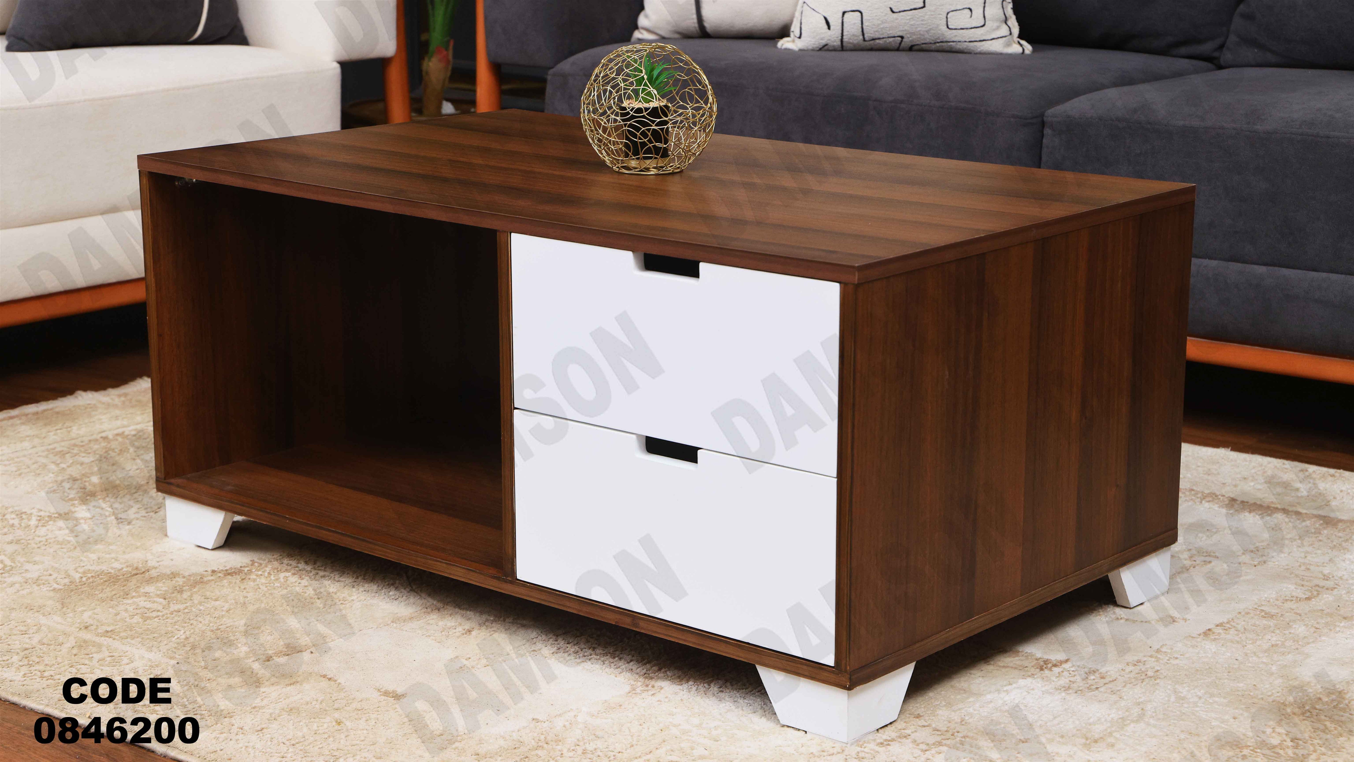 ترابيزة 462 دامسون للأثاث