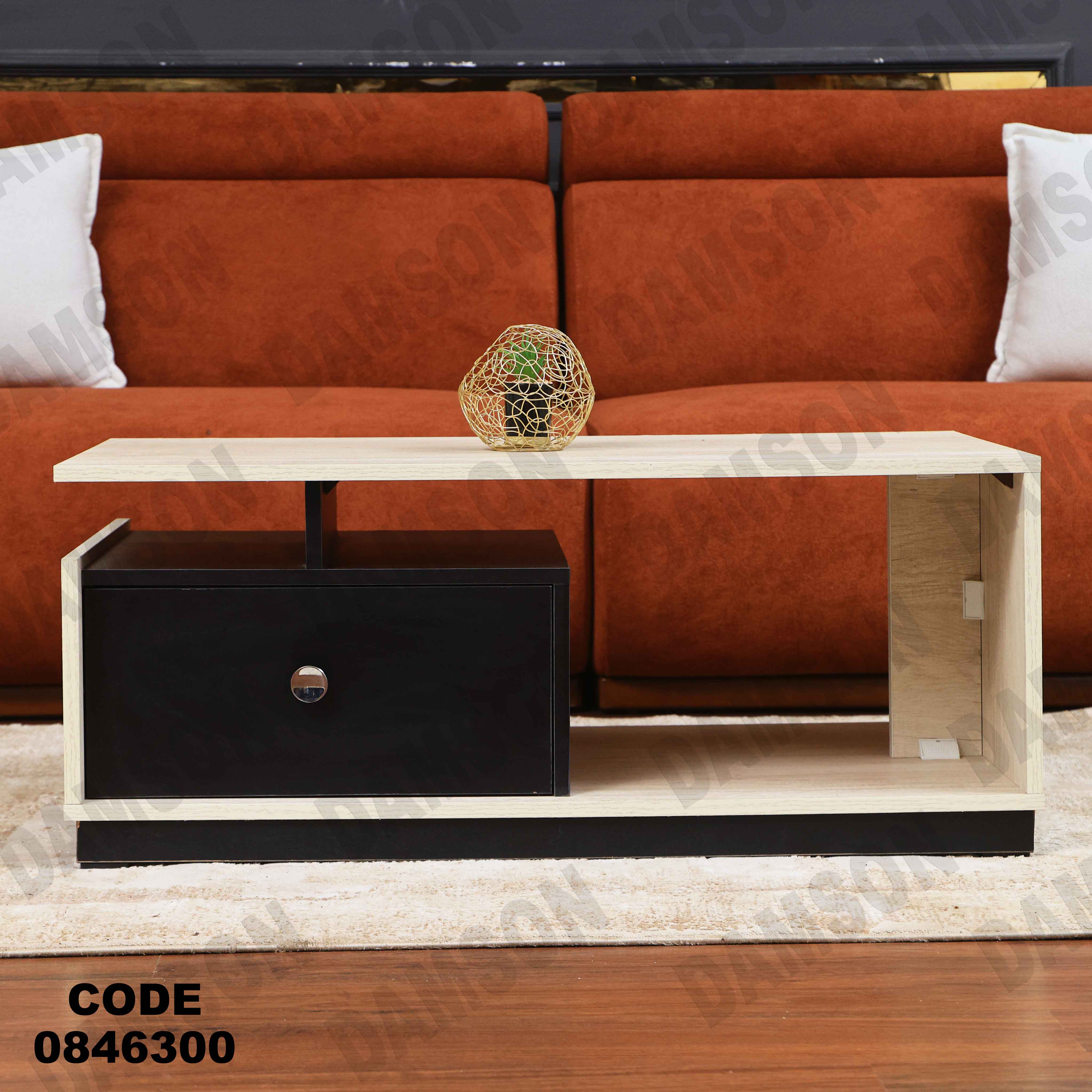 ترابيزة 463 دامسون للأثاث