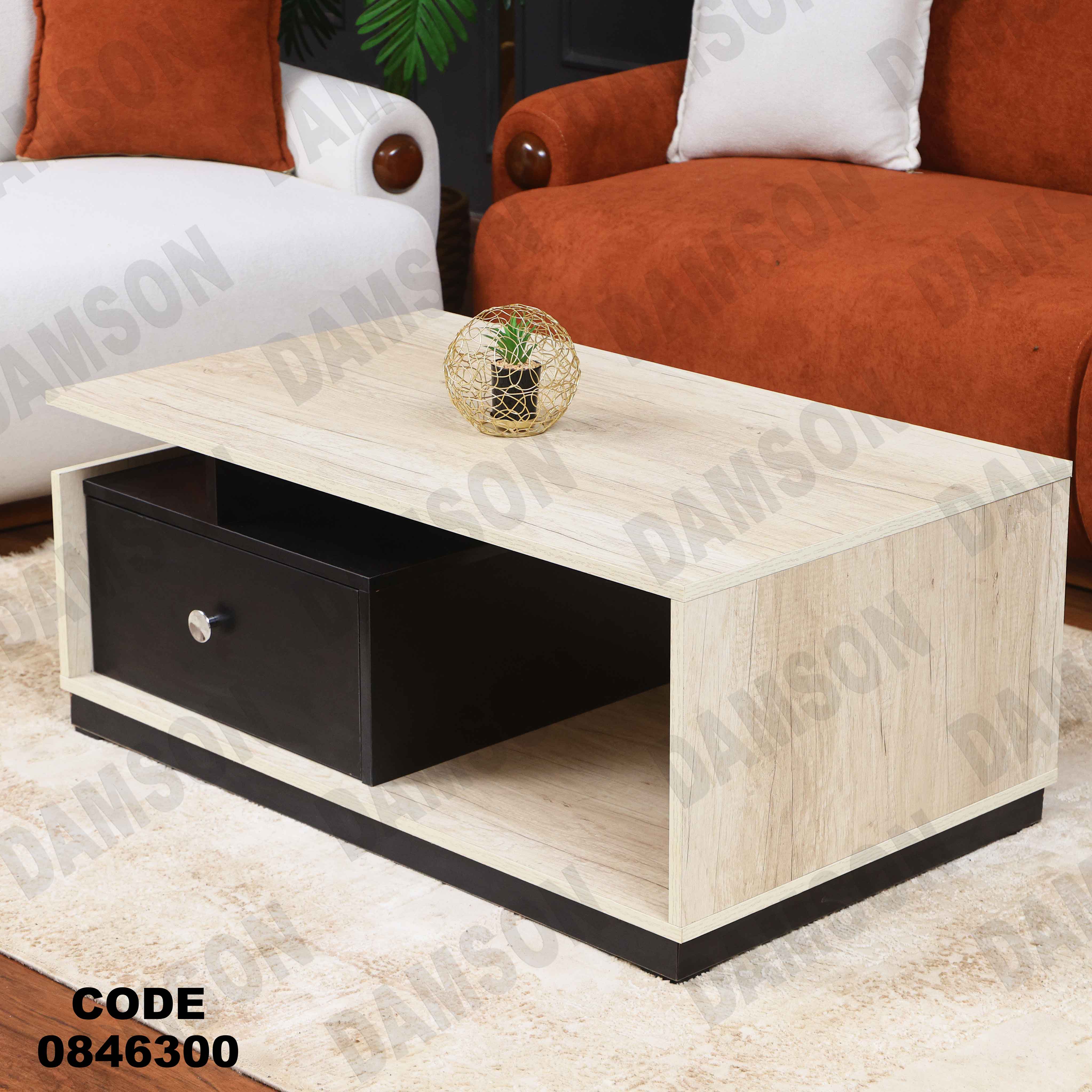 ترابيزة 463 دامسون للأثاث