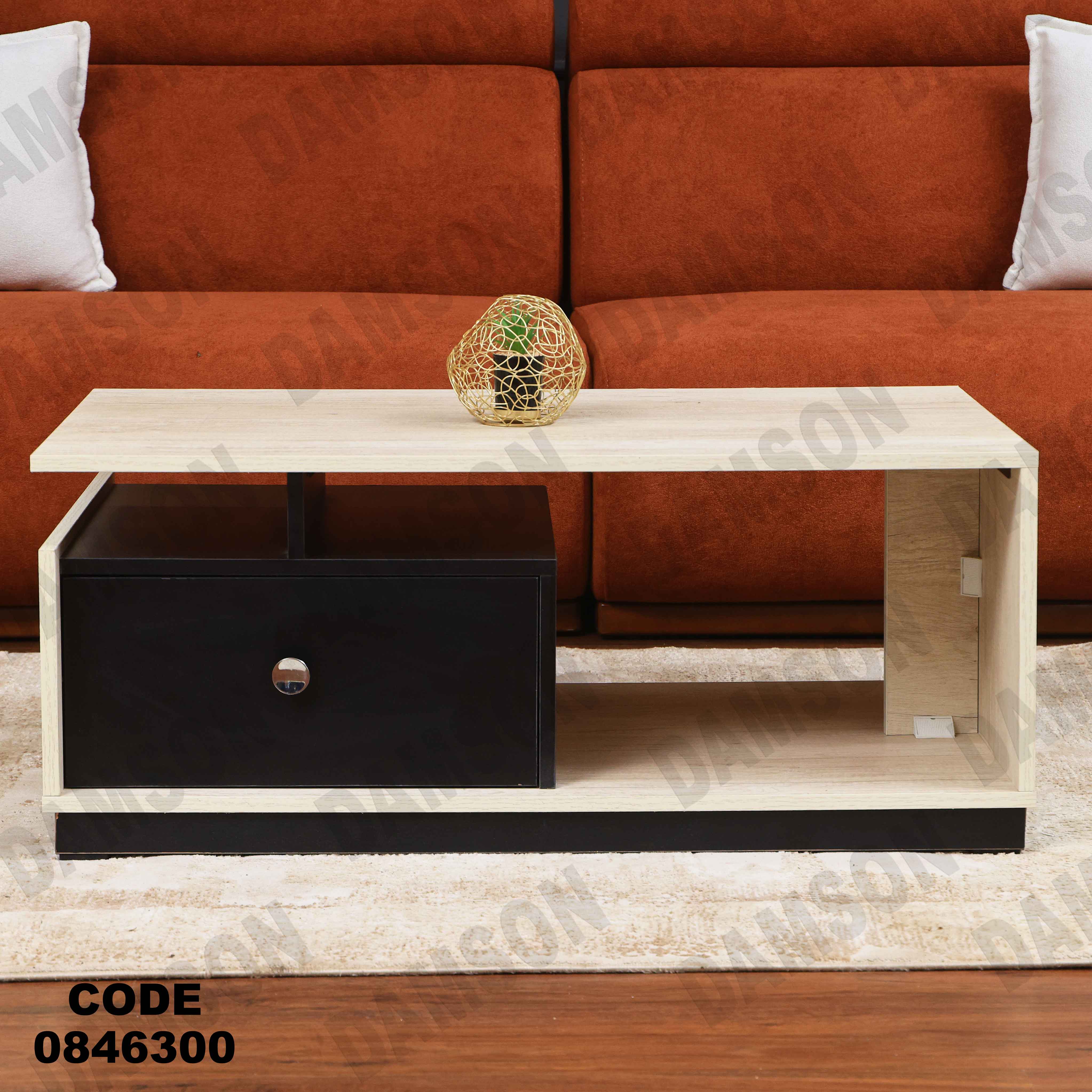 ترابيزة 463 دامسون للأثاث