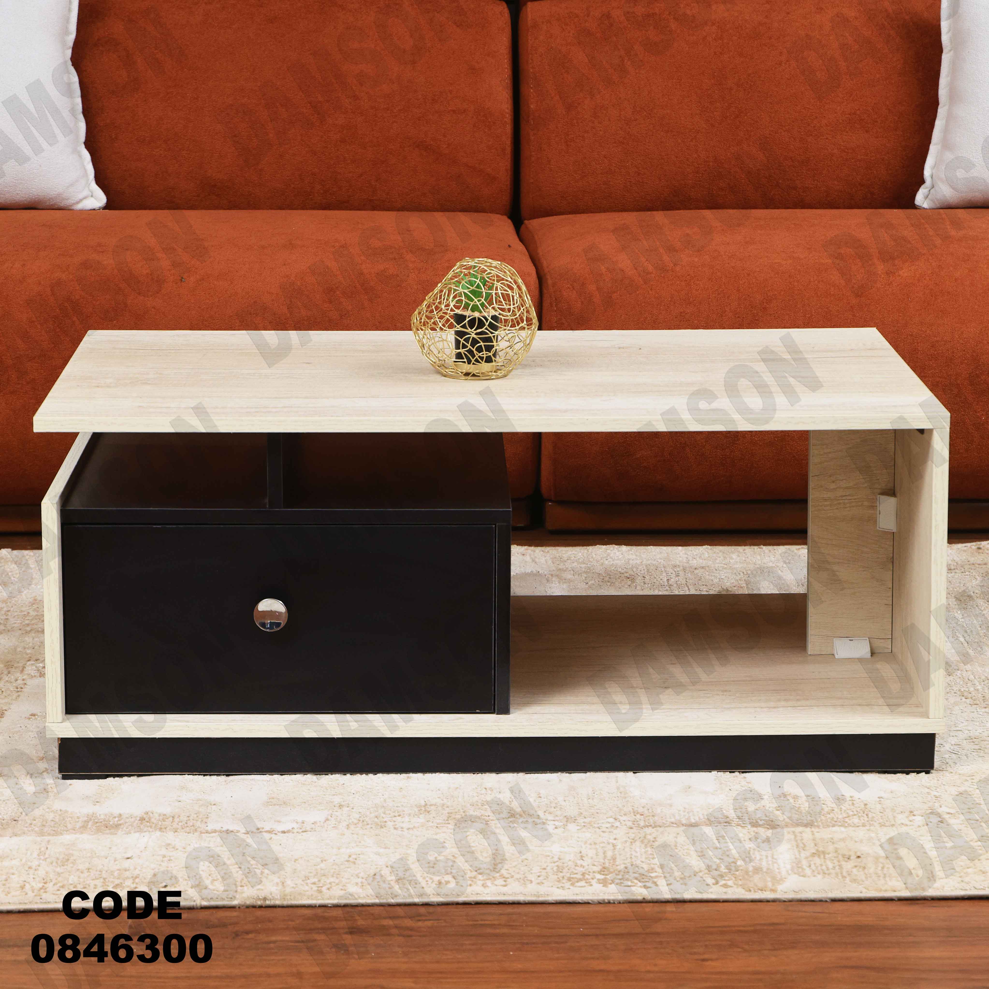 ترابيزة 463 دامسون للأثاث