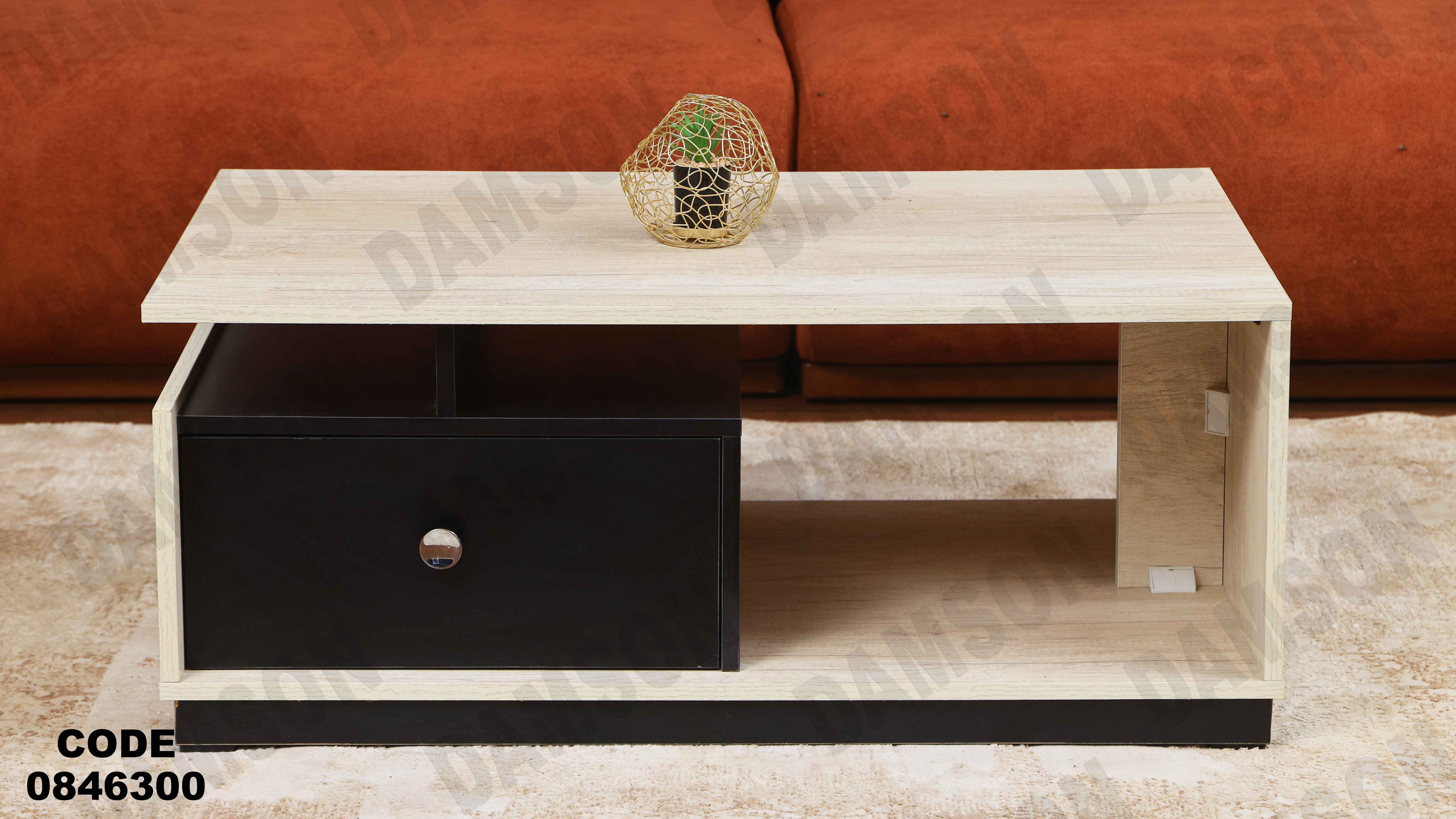 ترابيزة 463 دامسون للأثاث