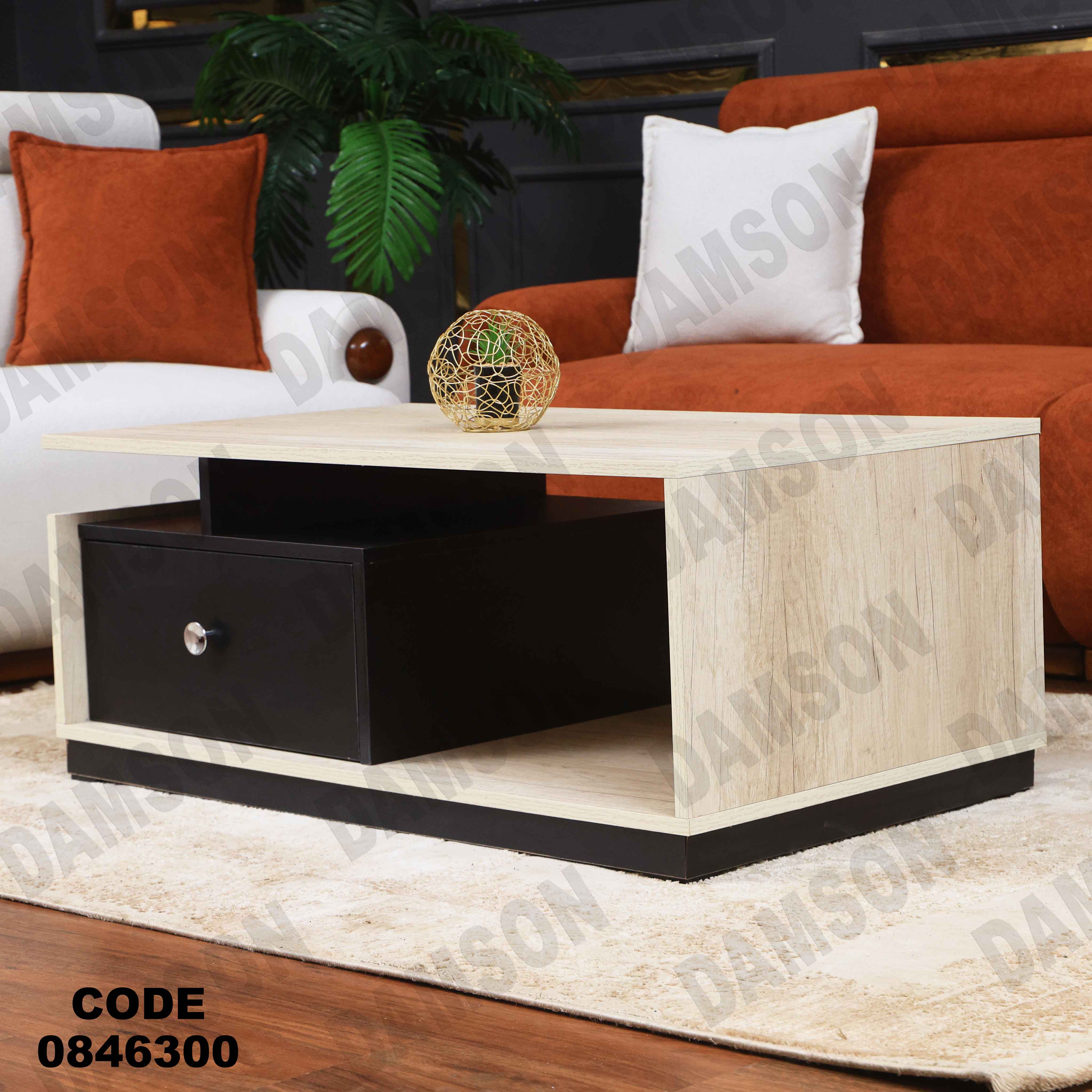 ترابيزة 463 دامسون للأثاث