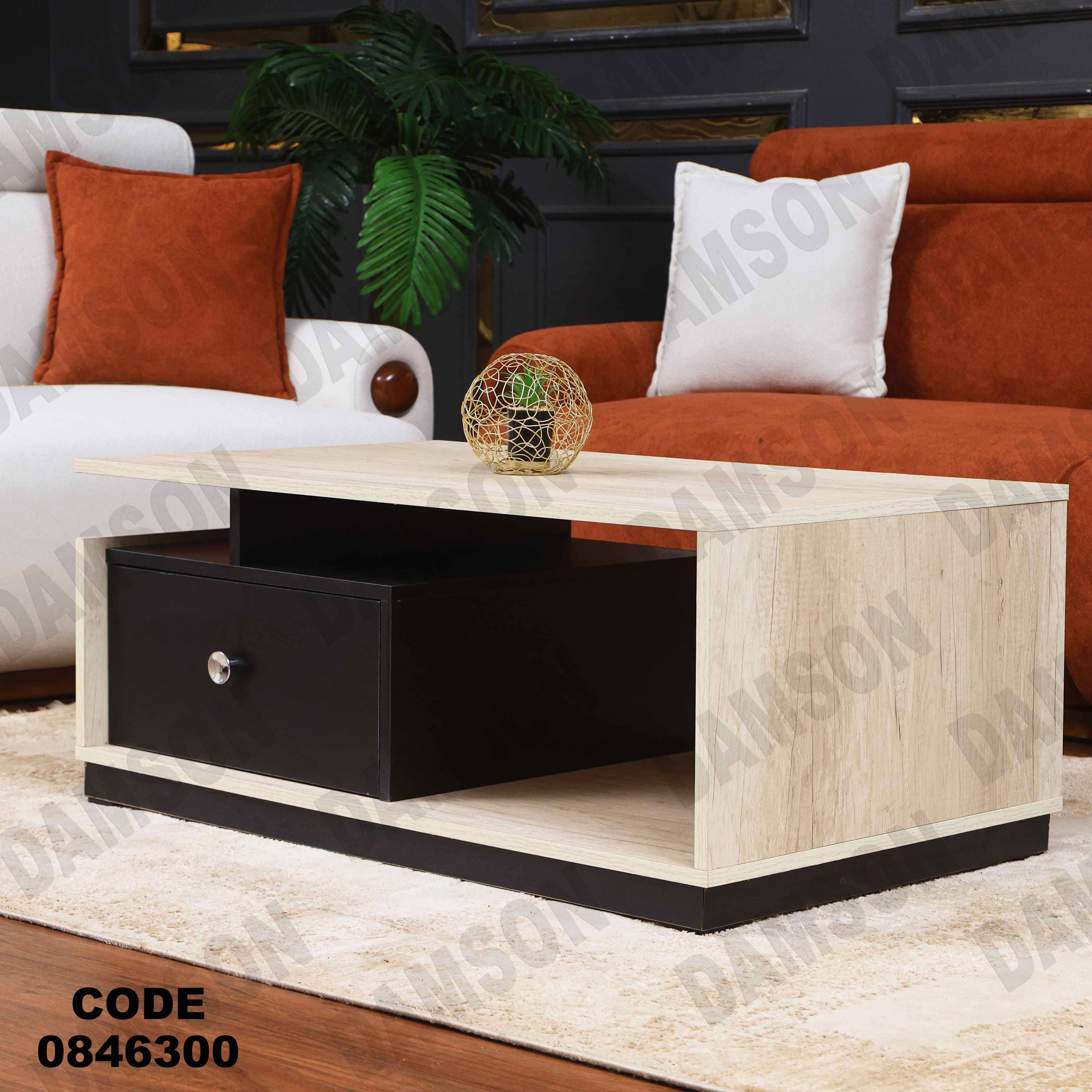 ترابيزة 463 دامسون للأثاث