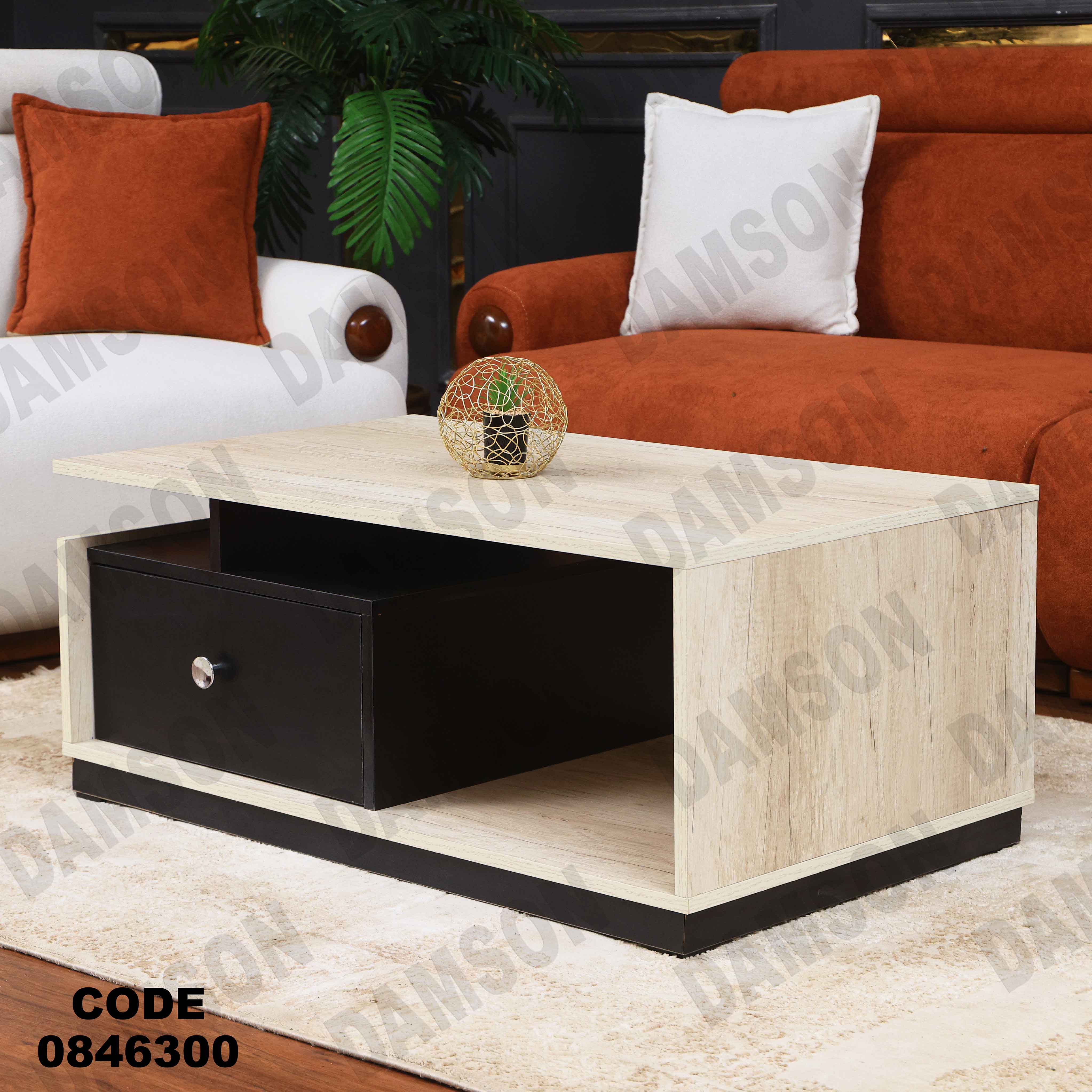 ترابيزة 463 دامسون للأثاث