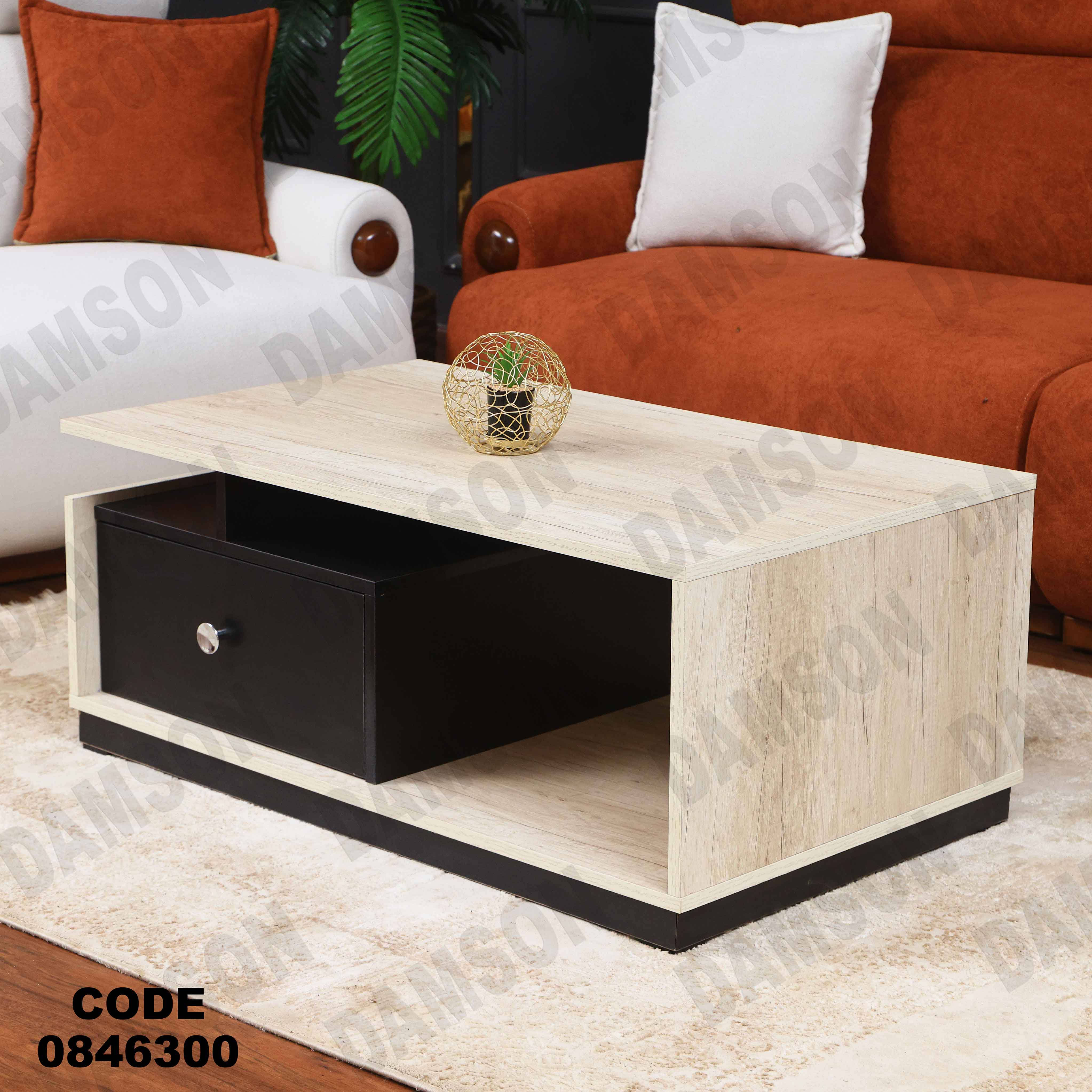 ترابيزة 463 دامسون للأثاث