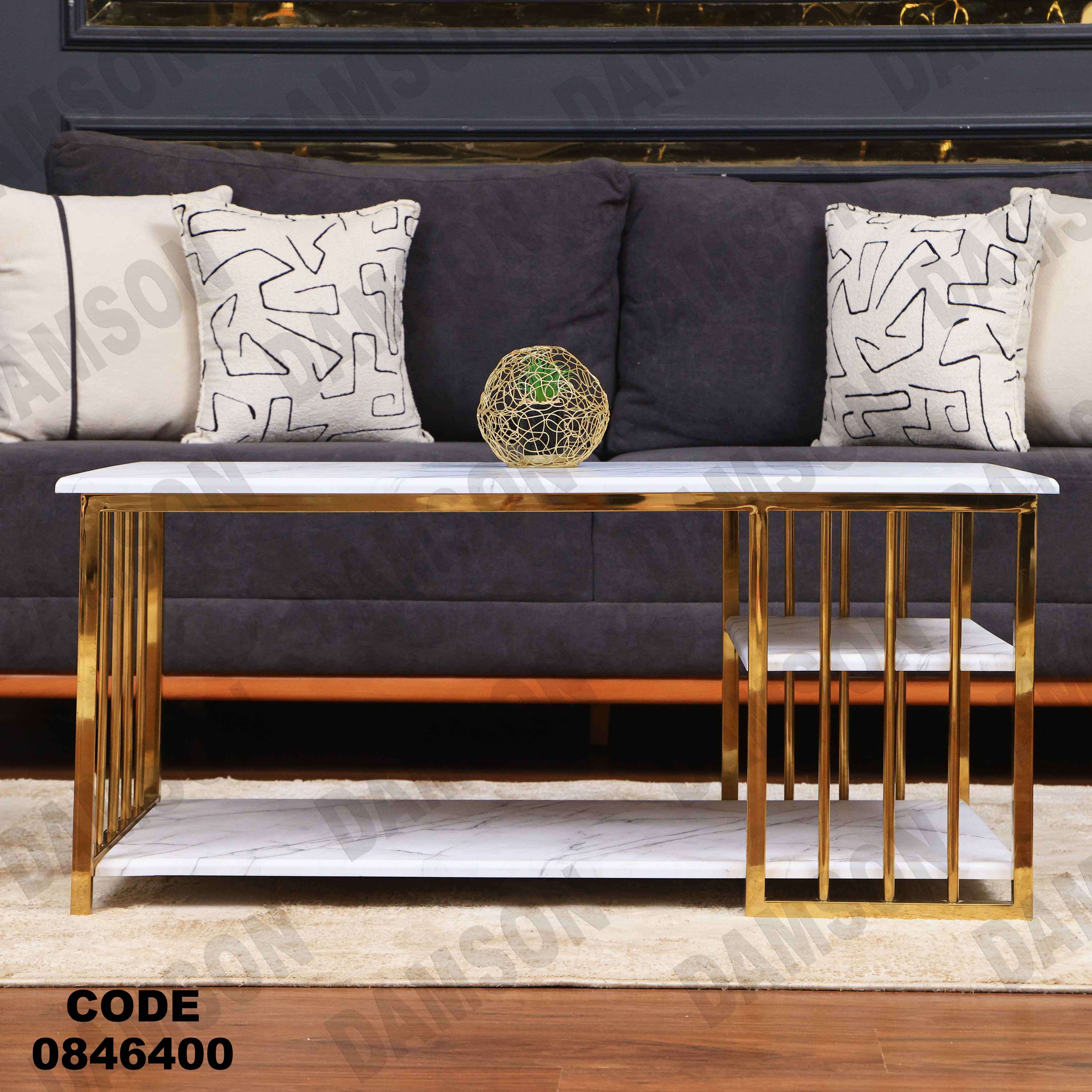 ترابيزة 464دامسون للأثاث