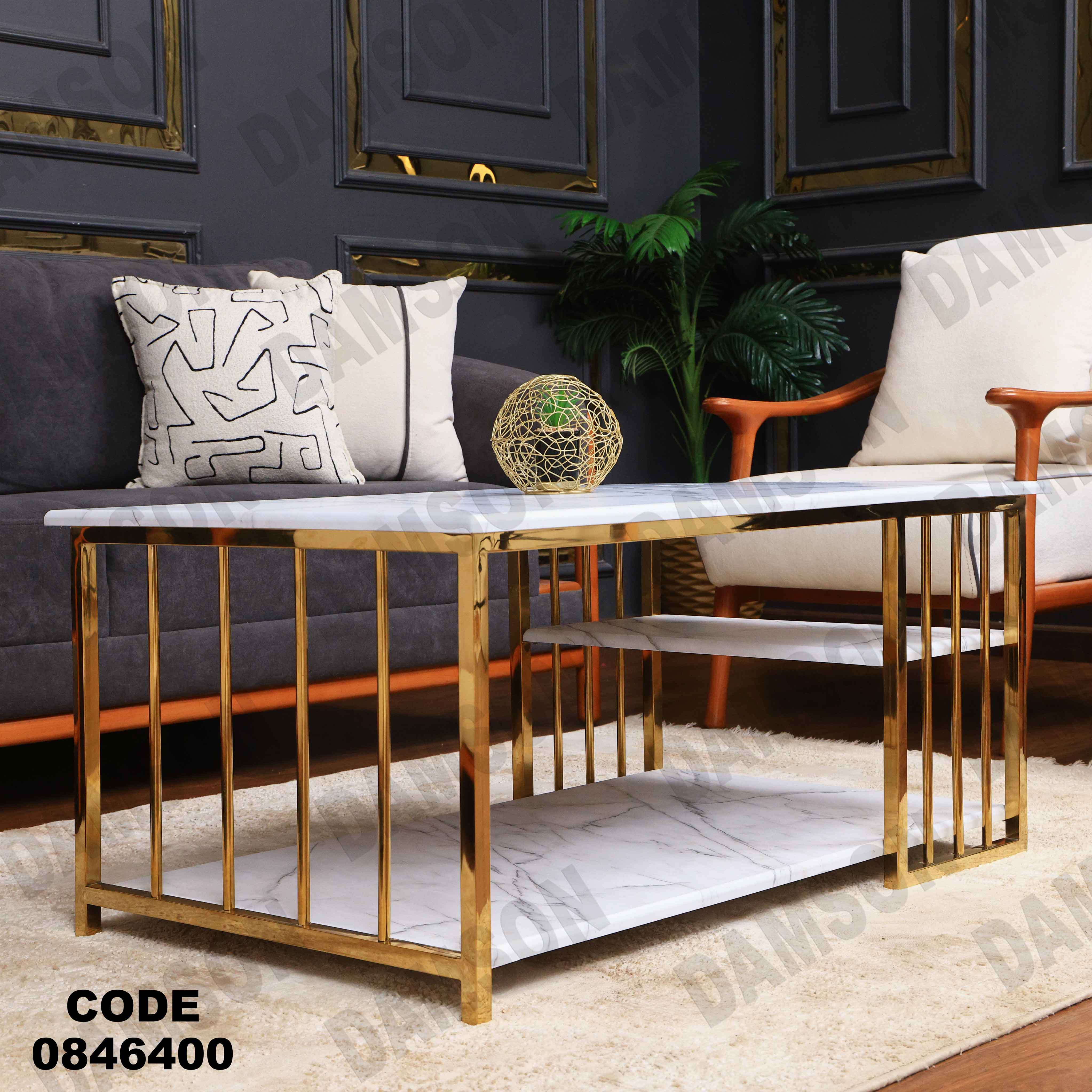 ترابيزة 464دامسون للأثاث