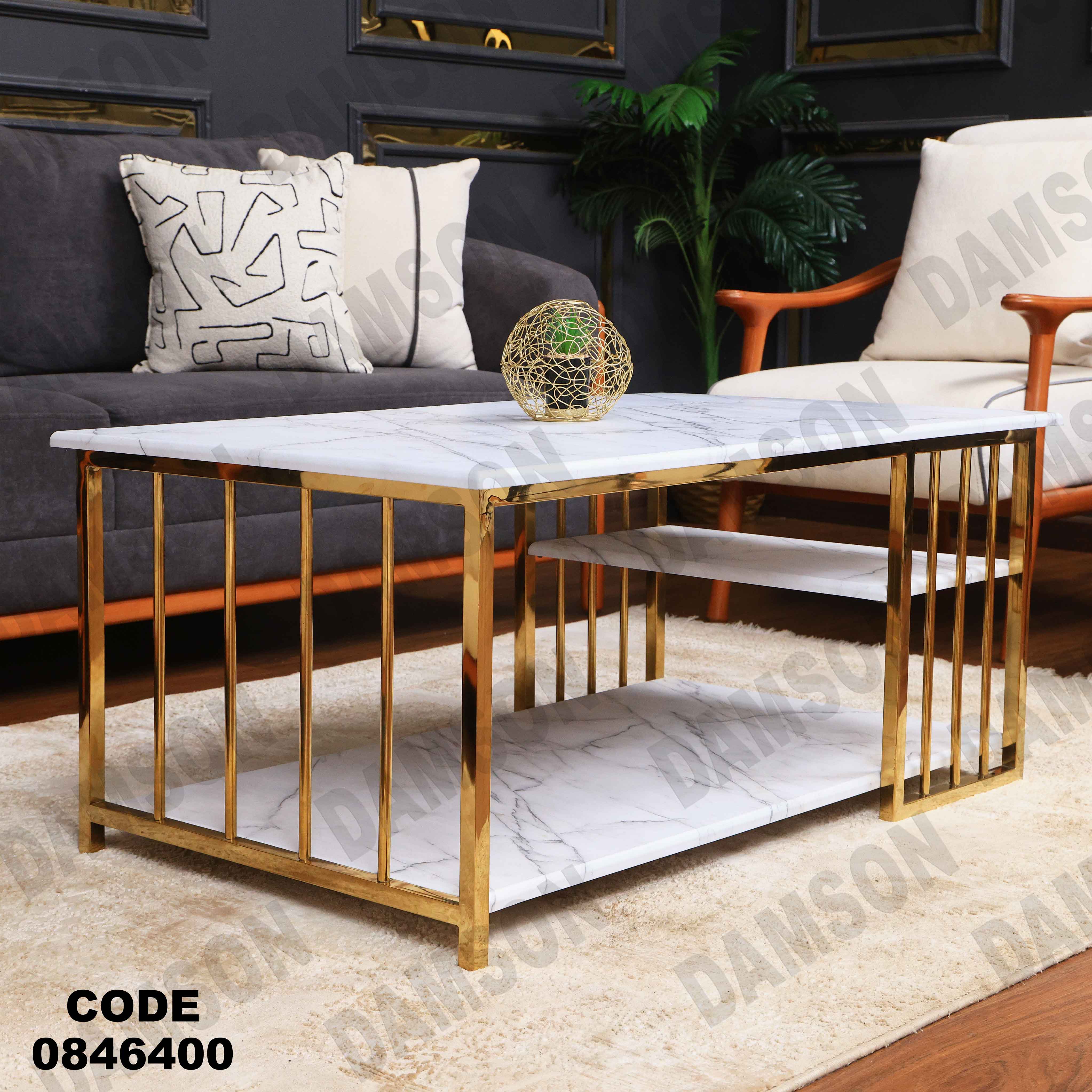 ترابيزة 464دامسون للأثاث