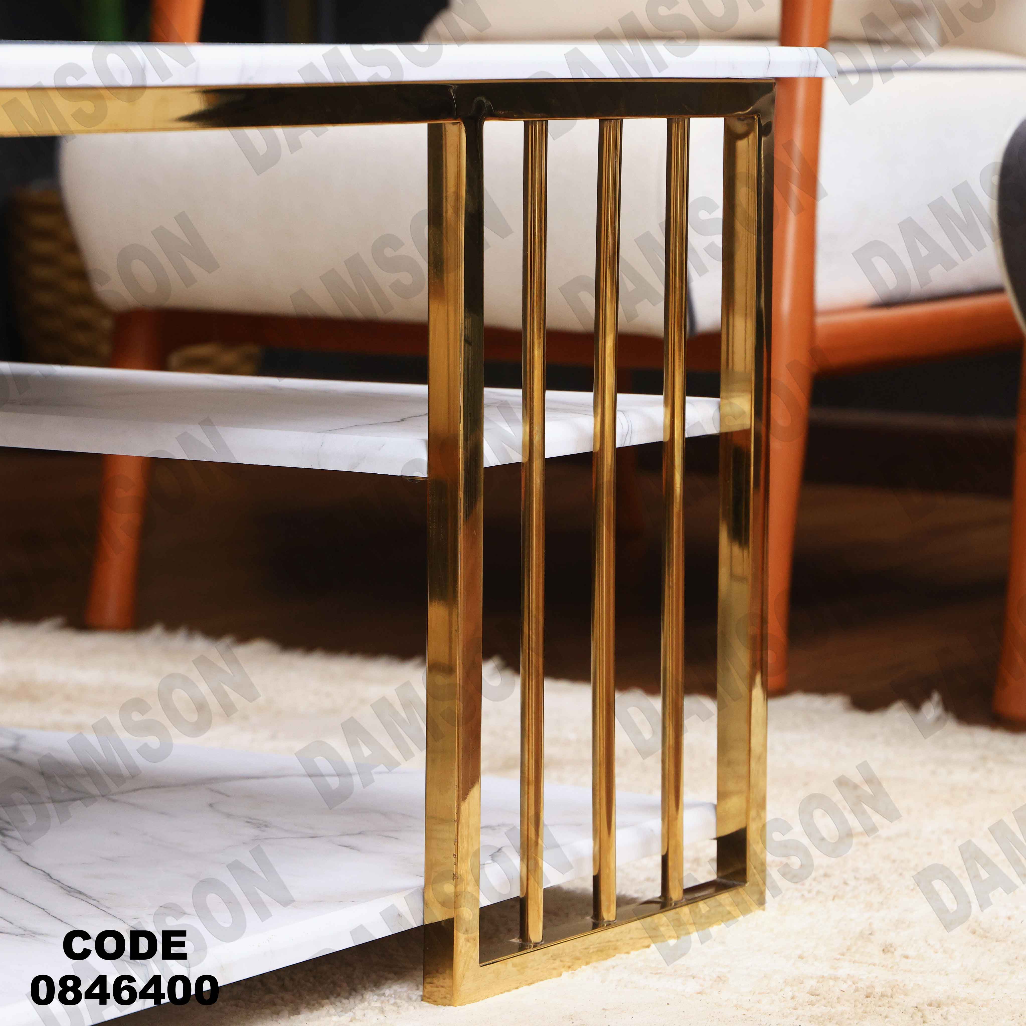 ترابيزة 464دامسون للأثاث