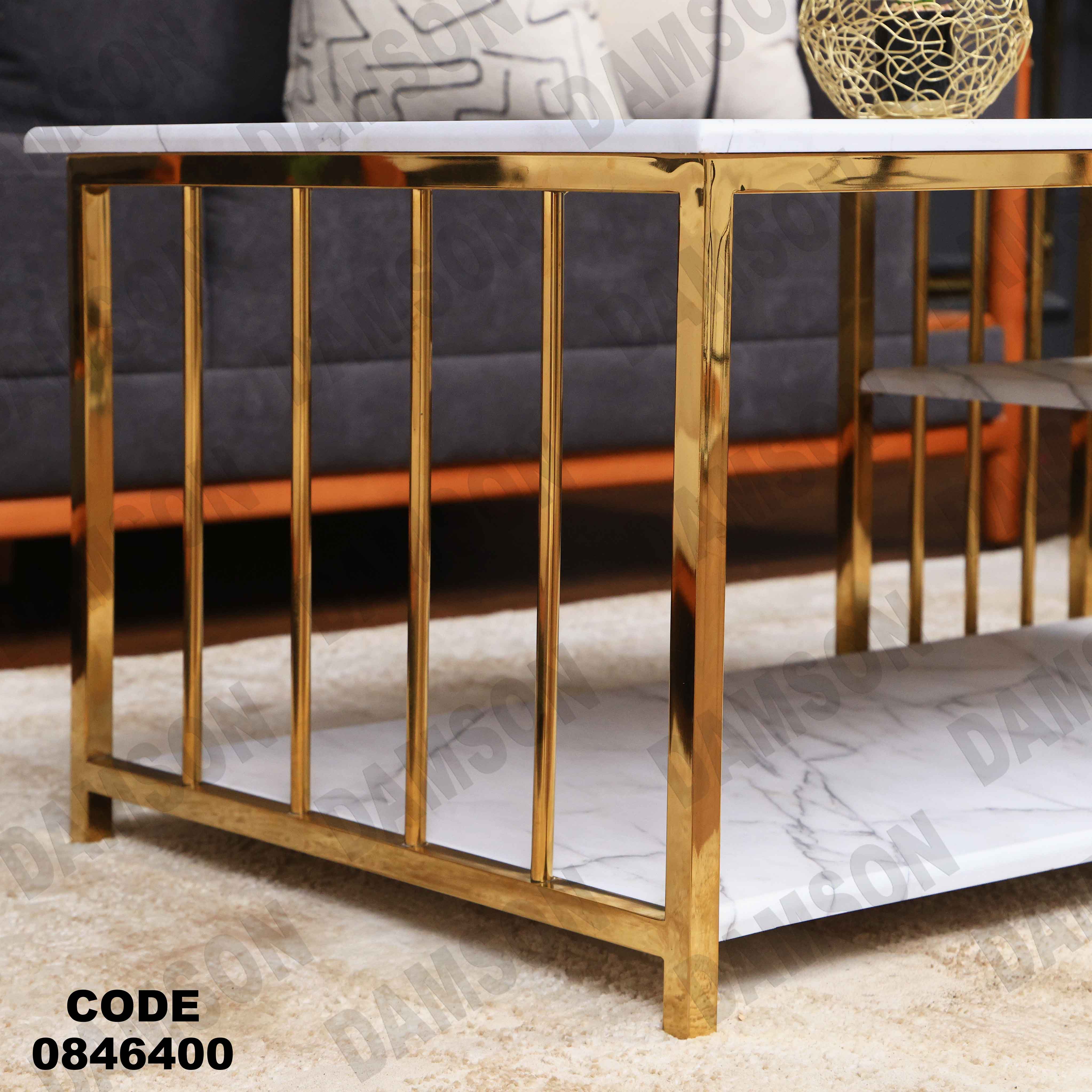 ترابيزة 464دامسون للأثاث