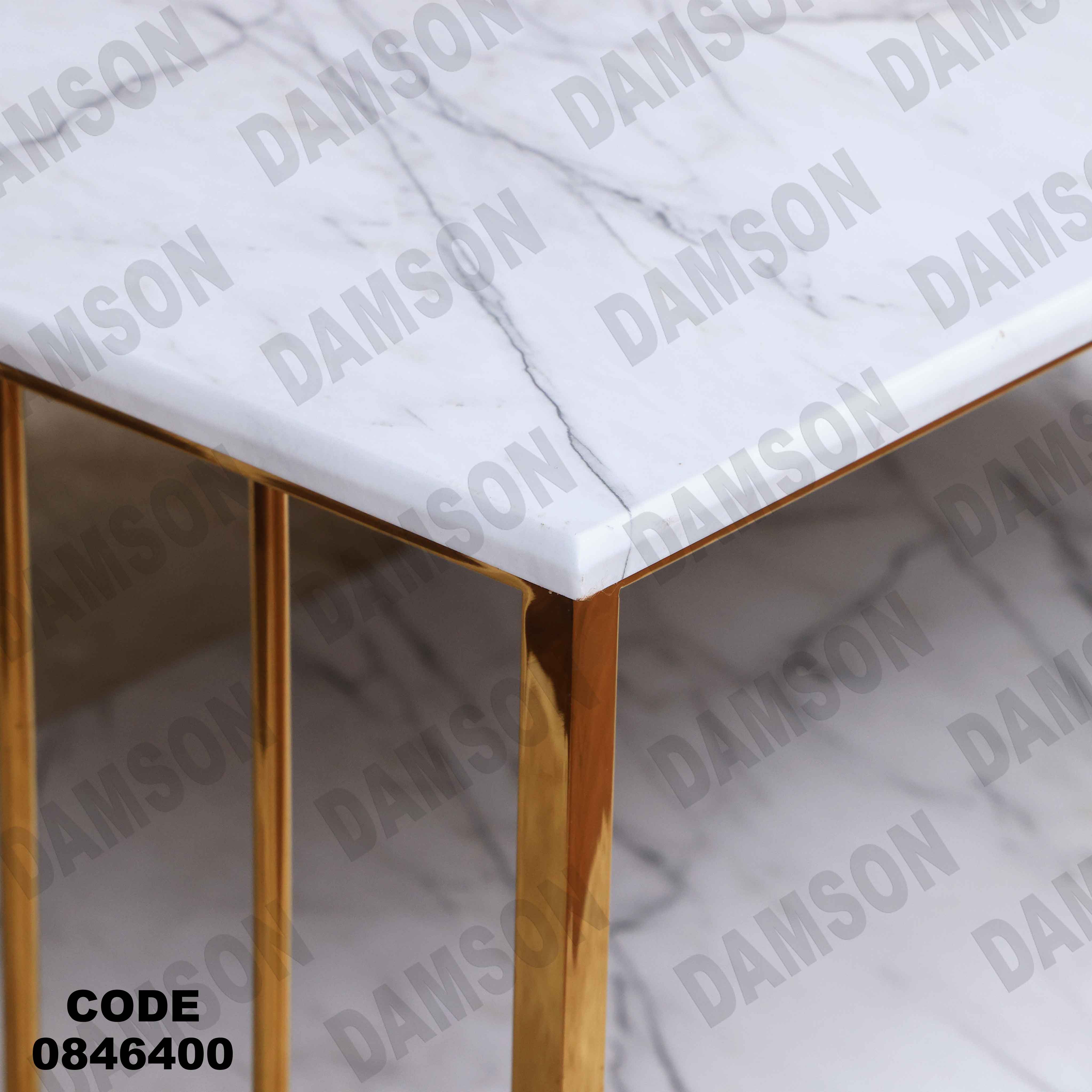 ترابيزة 464دامسون للأثاث