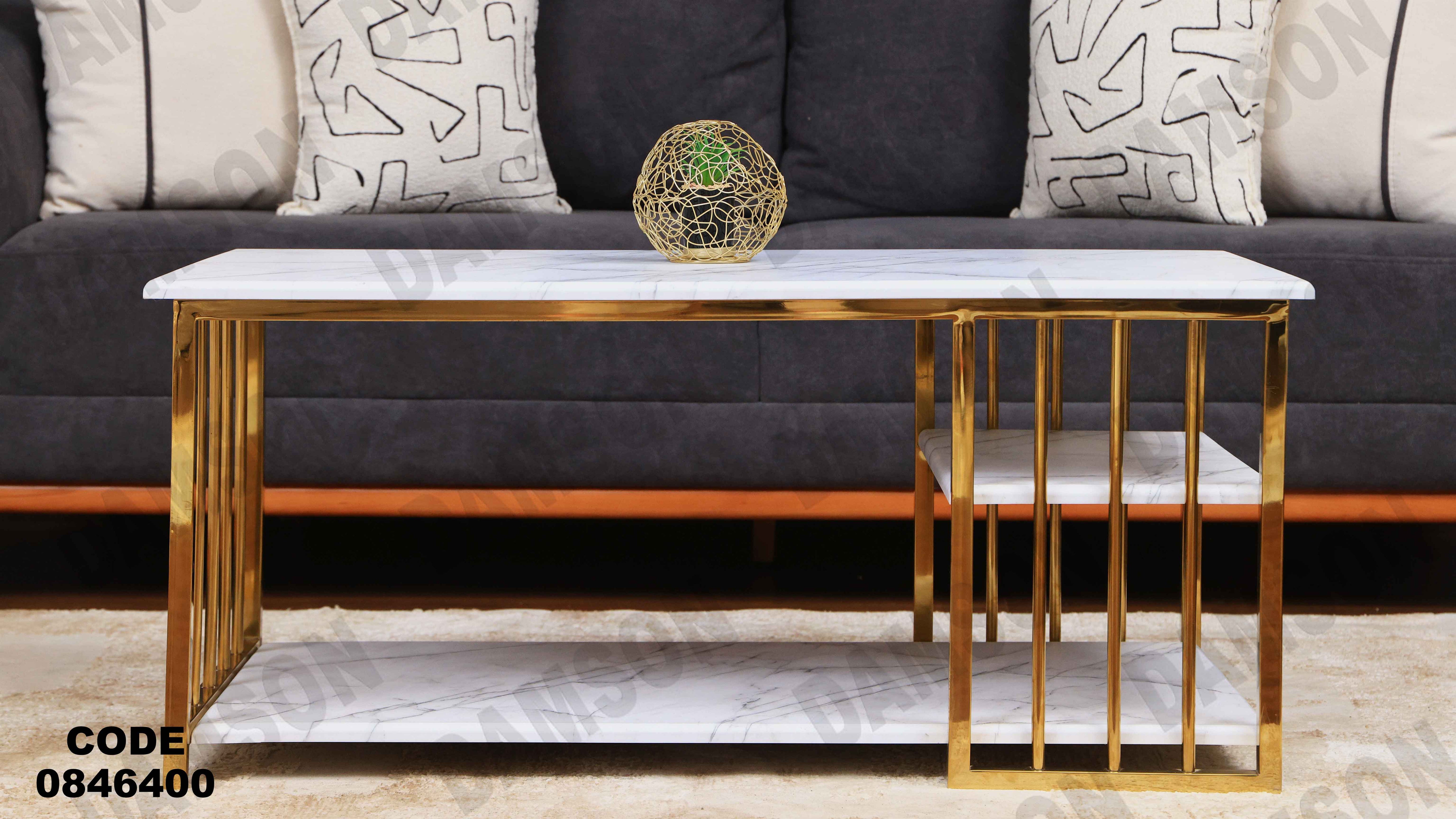 ترابيزة 464دامسون للأثاث